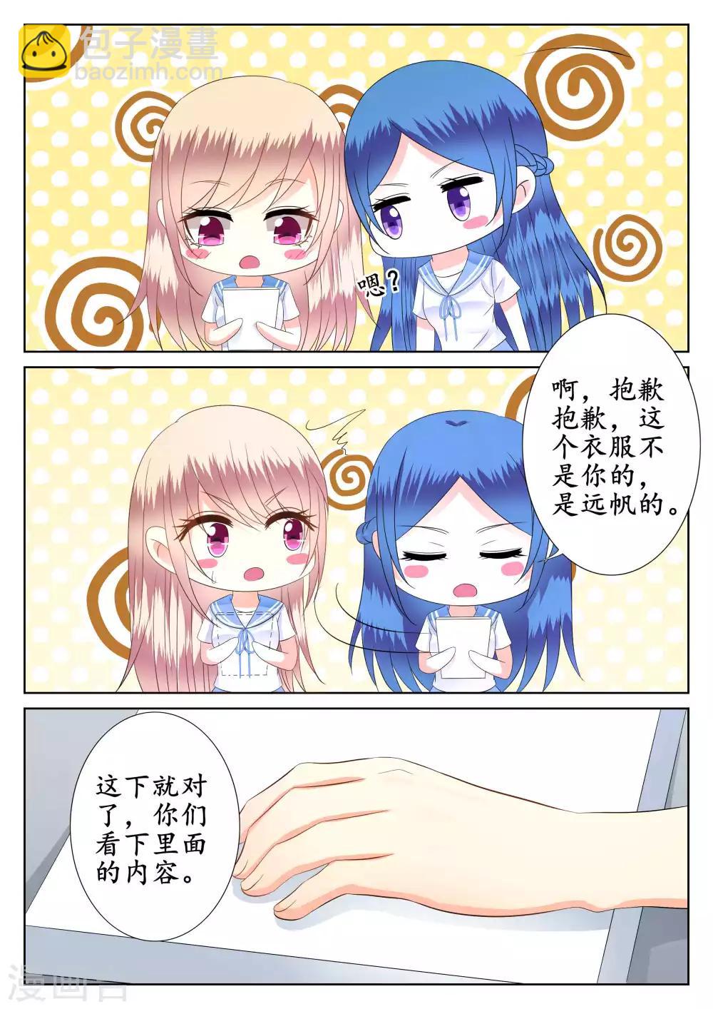 第47话-第48话