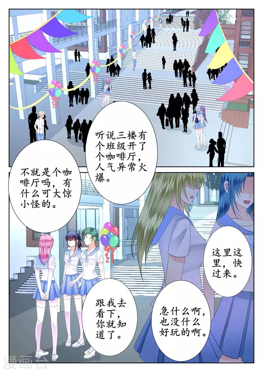 第47话-第48话