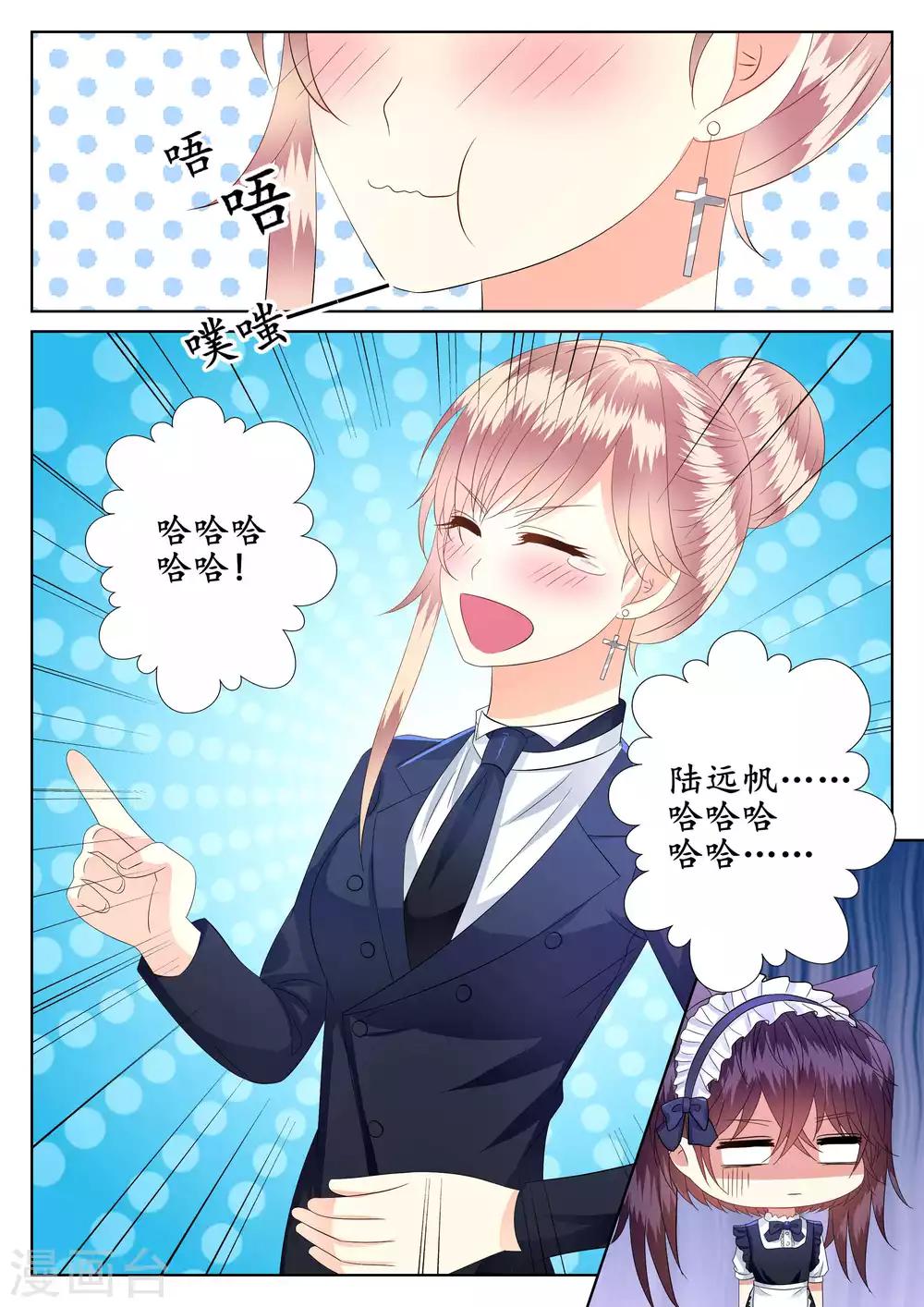 第47话-第48话