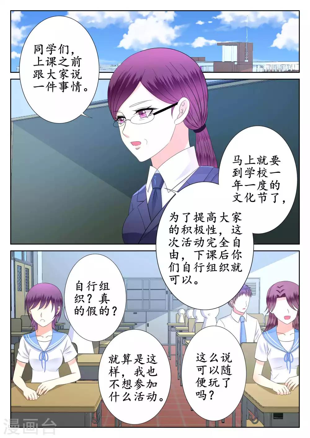 第47话-第48话