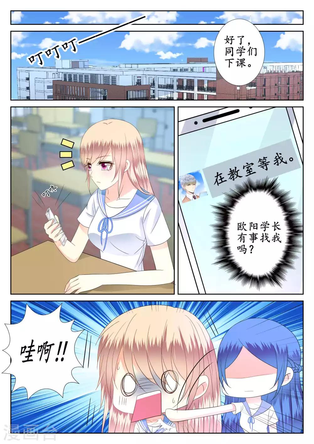 第47话-第48话