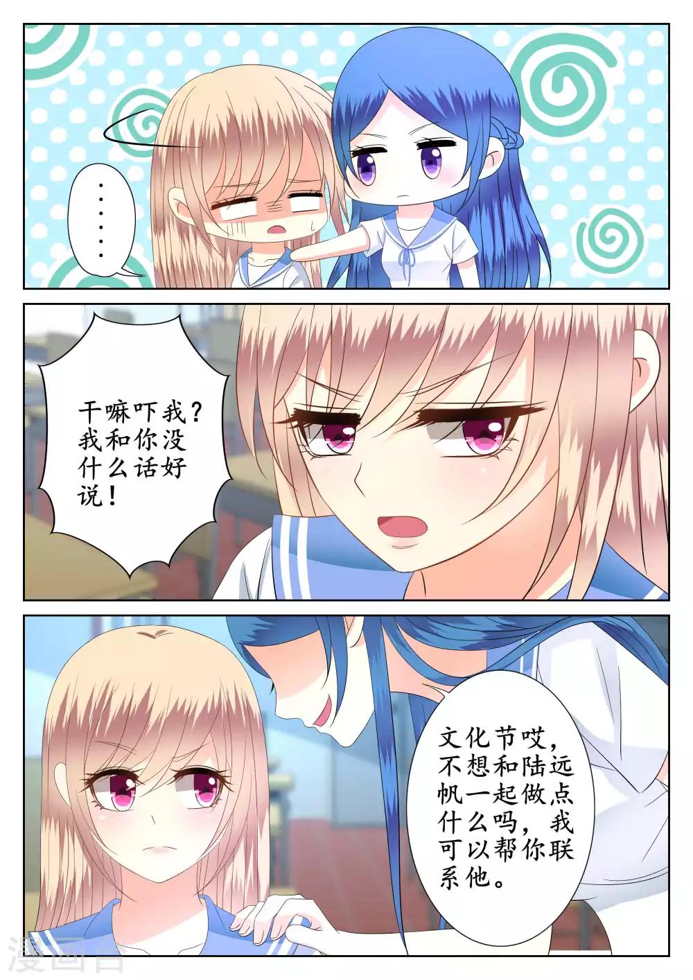 第47话-第48话
