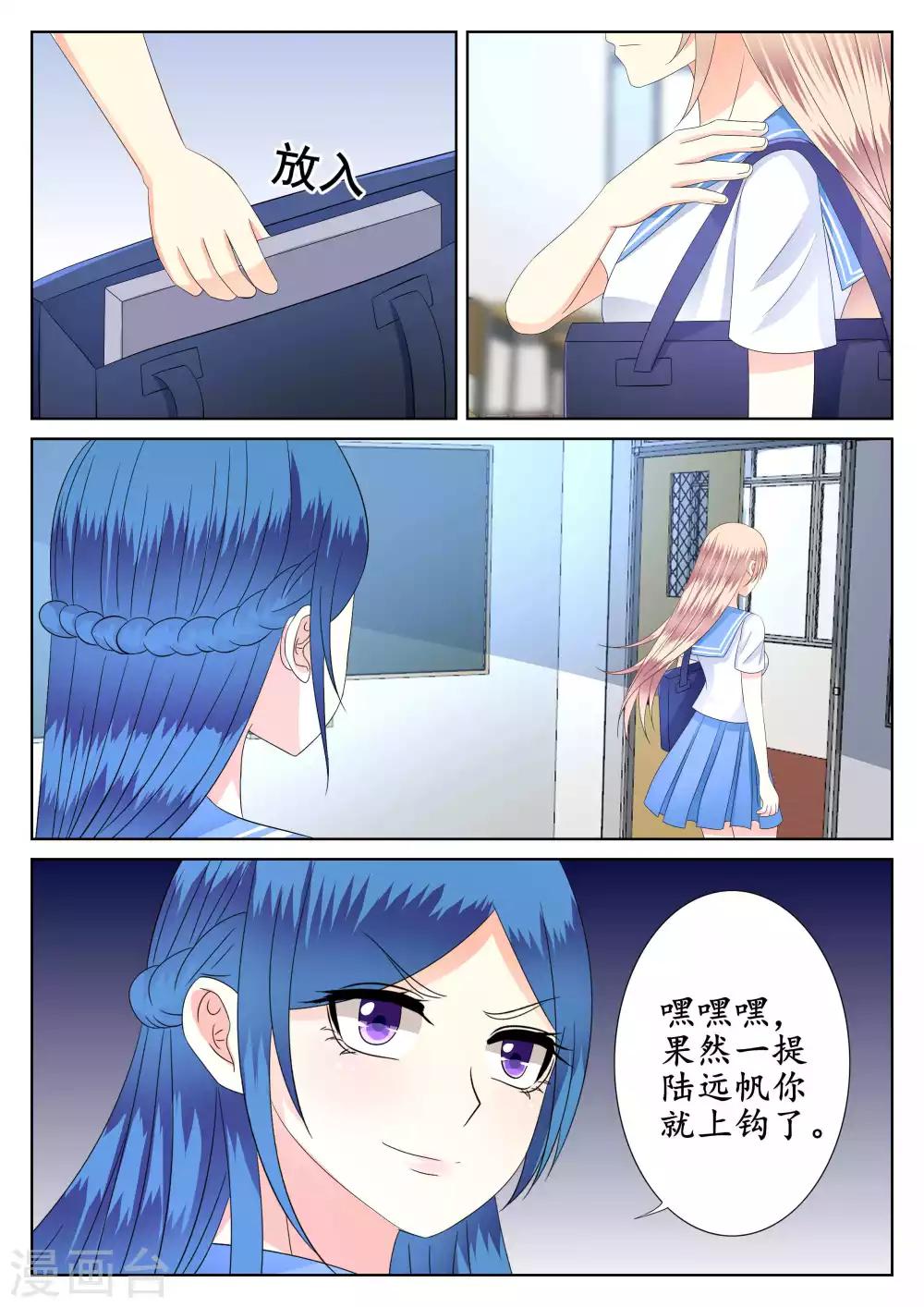 第47话-第48话