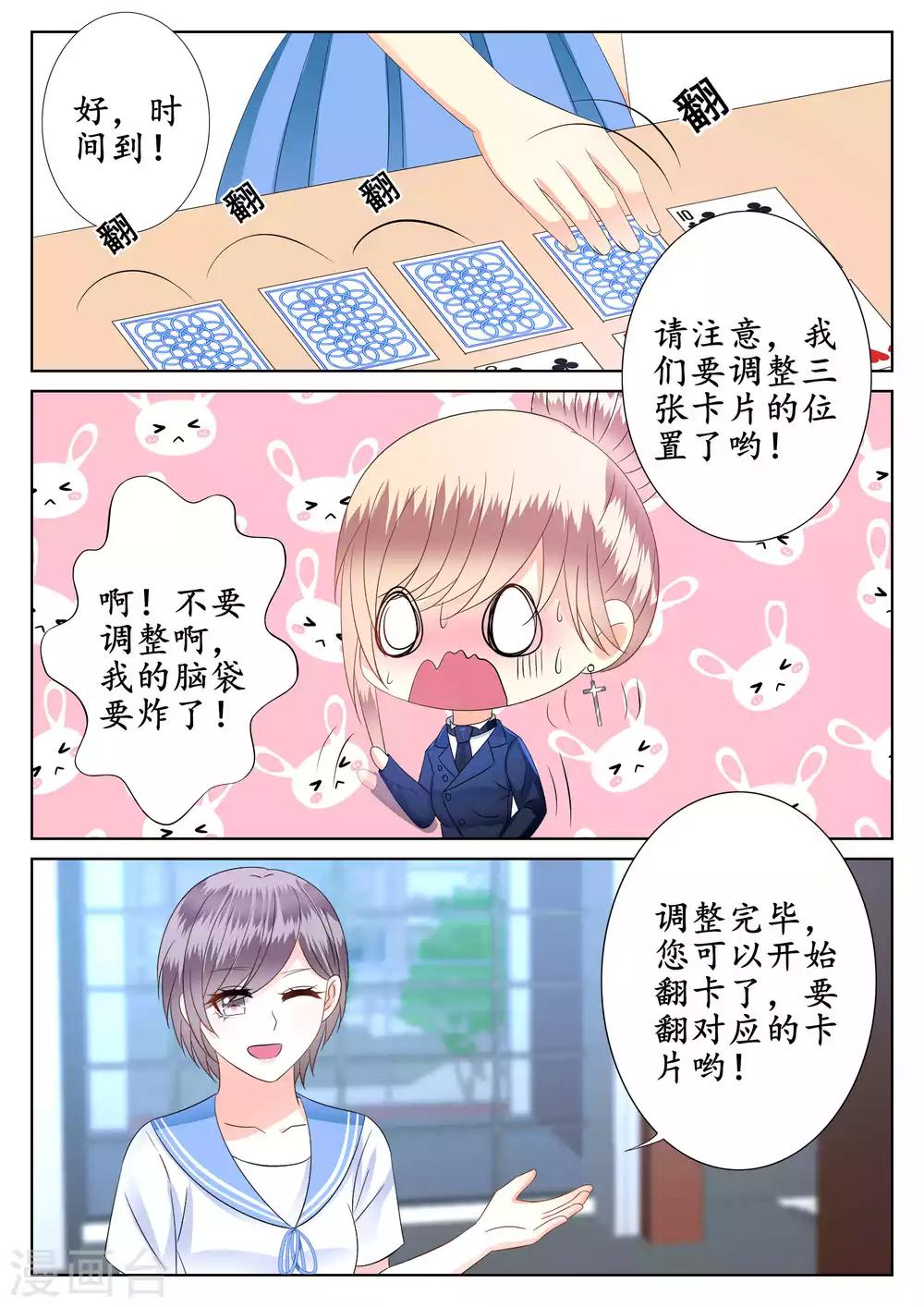 第49话-第50话