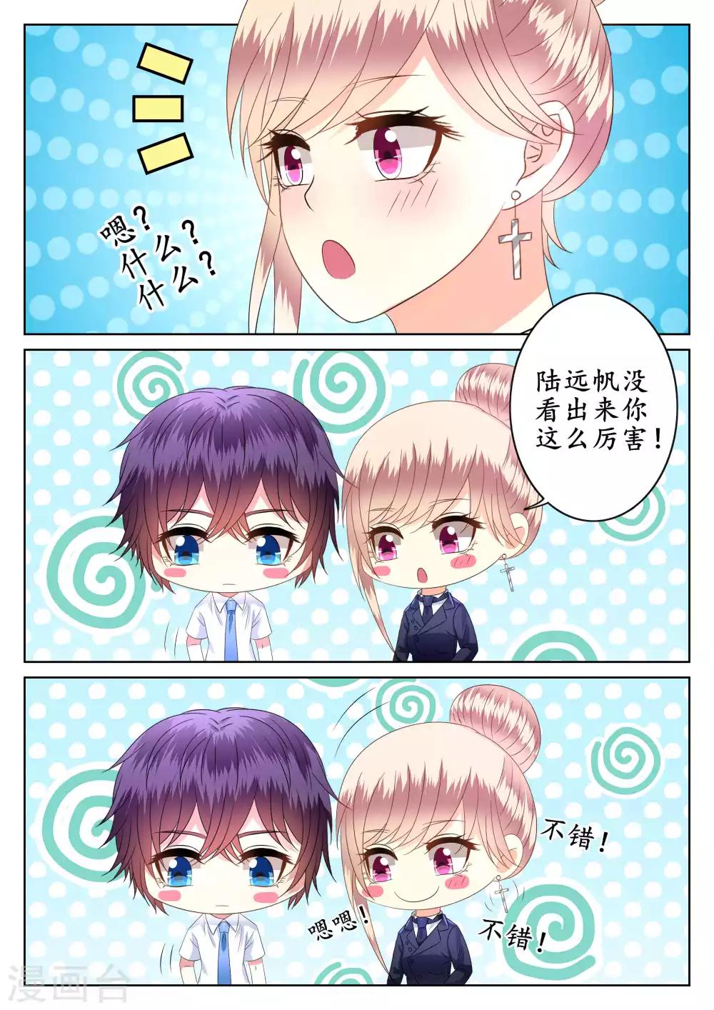 第49话-第50话