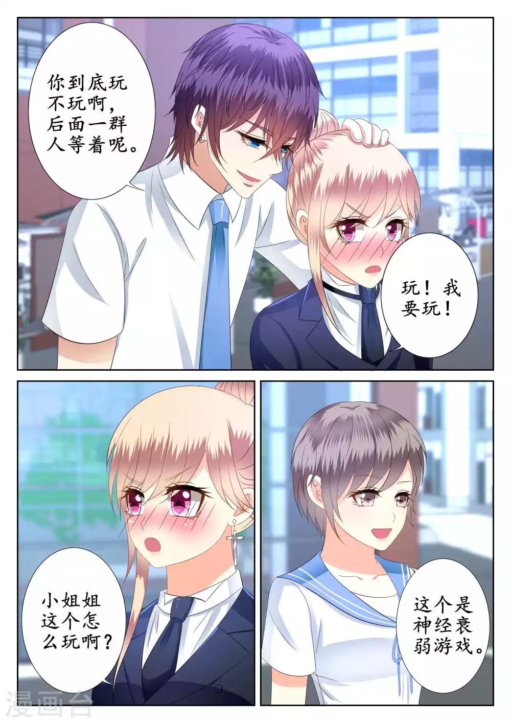 第49话-第50话