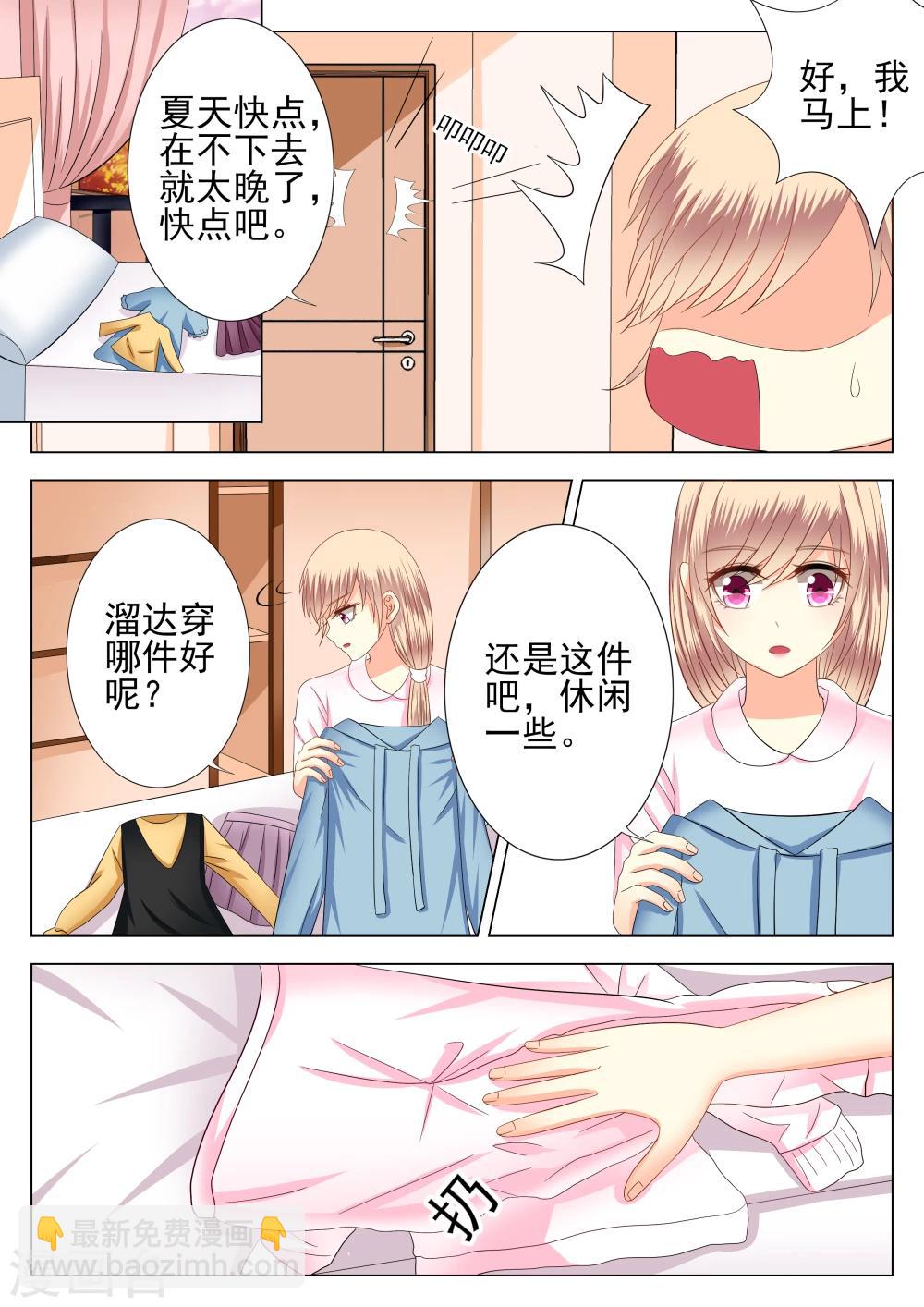 第6话-第6话