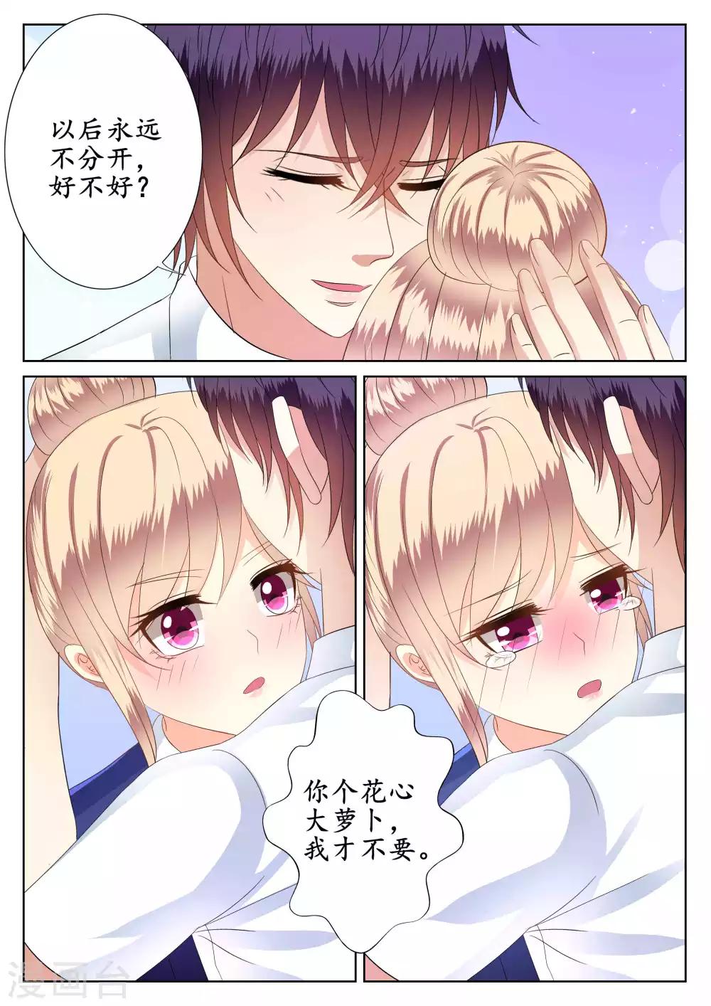 第51话-第52话