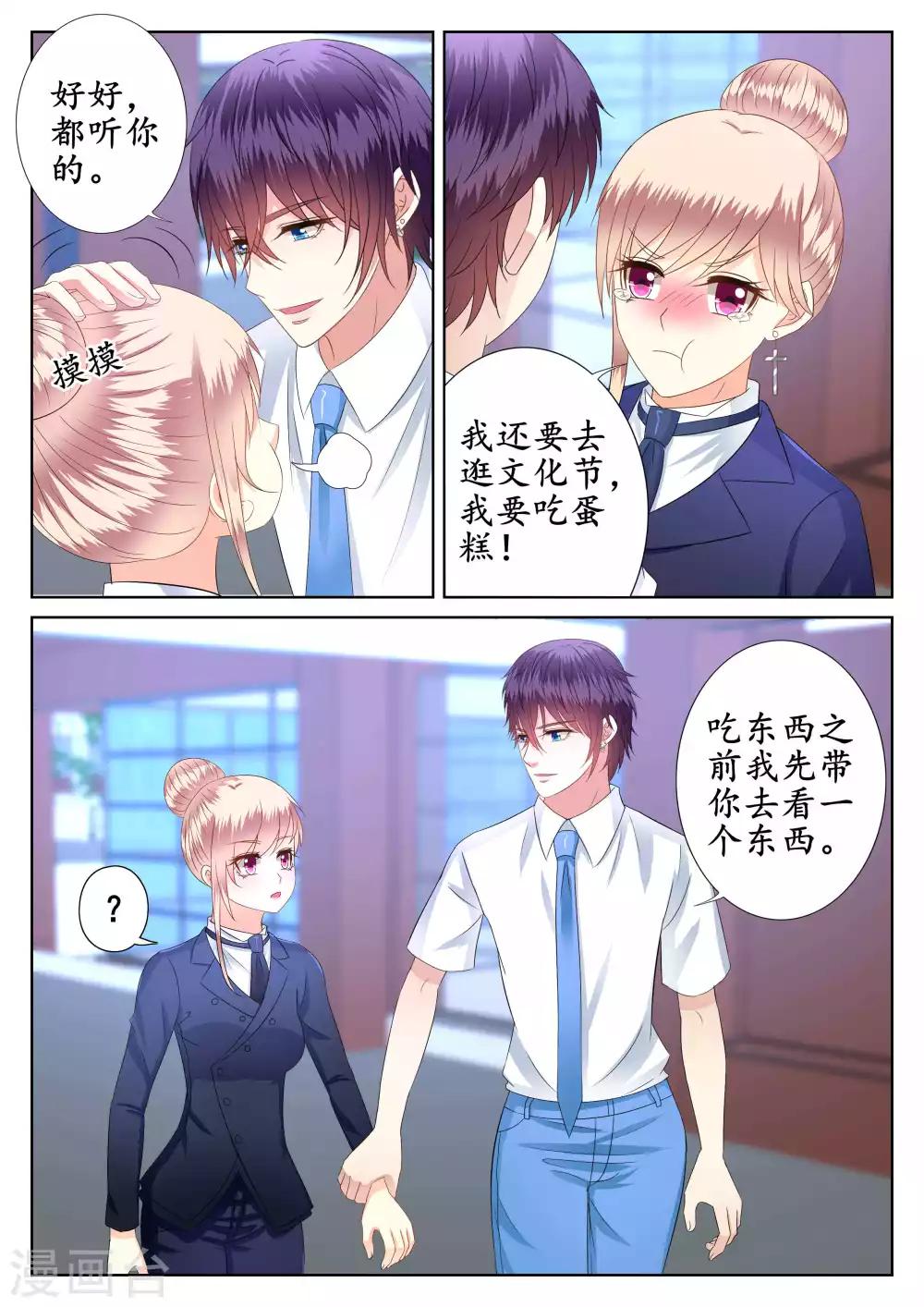 第51话-第52话