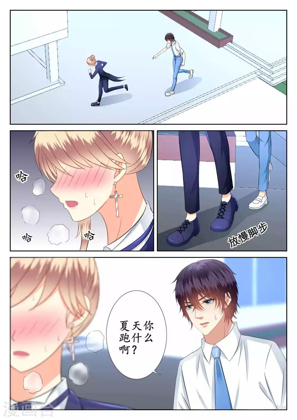 第51话-第52话