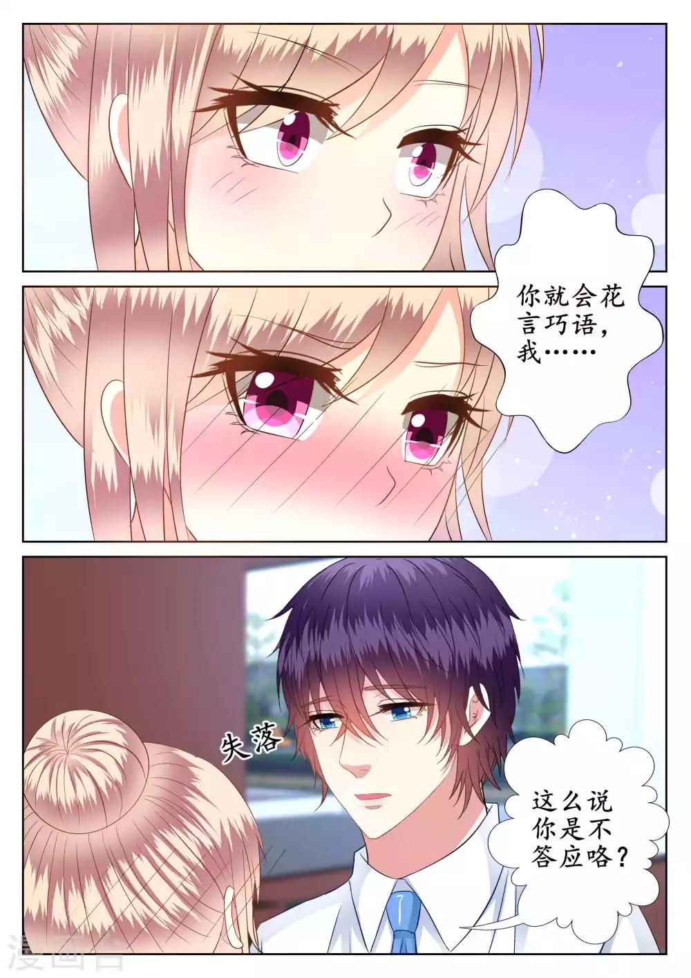 第51话-第52话
