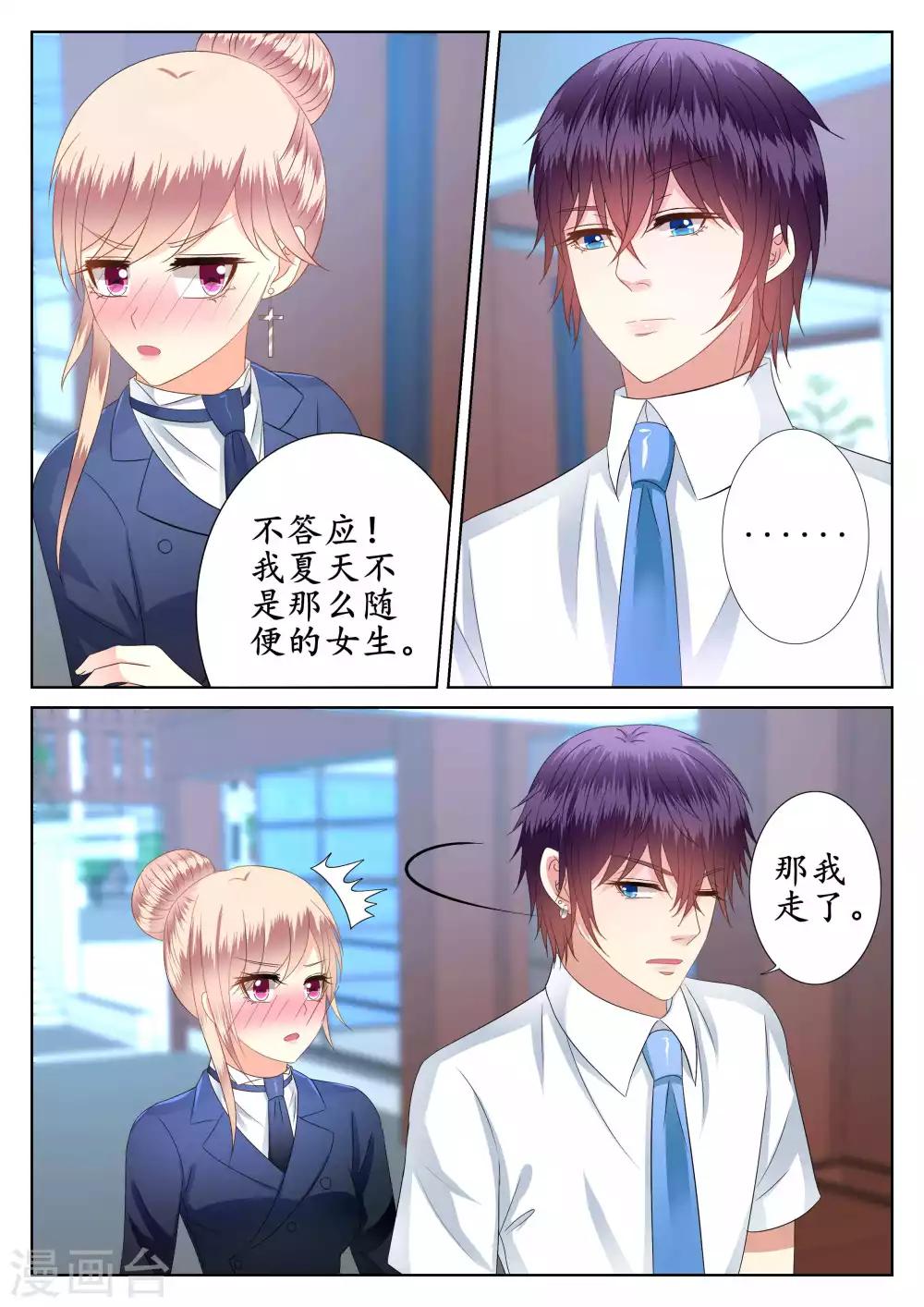 第51话-第52话