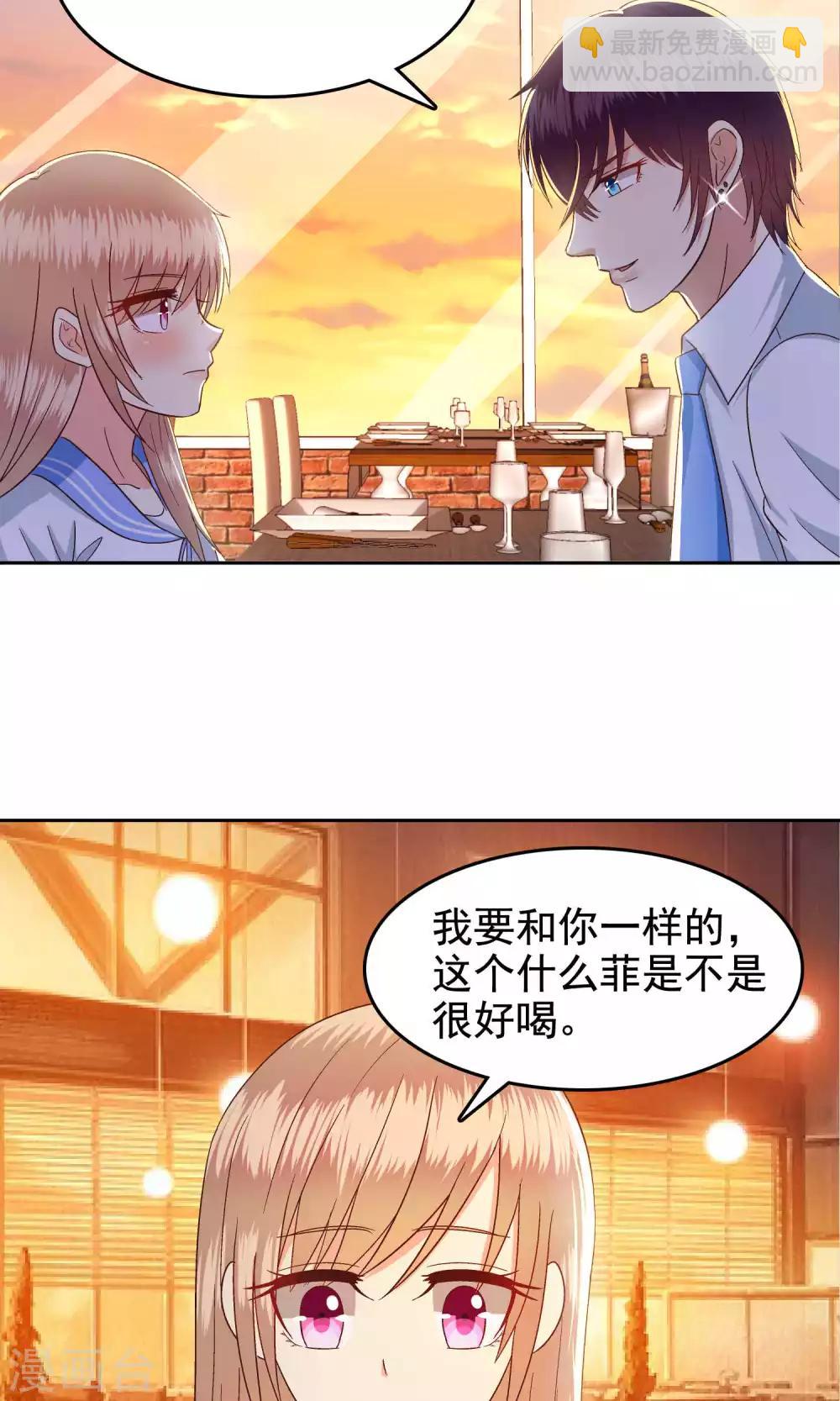 第53话-第54话
