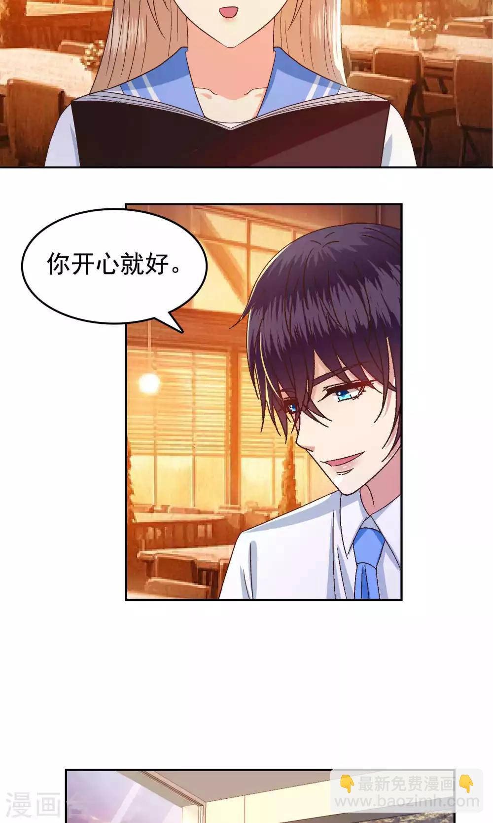 第53话-第54话