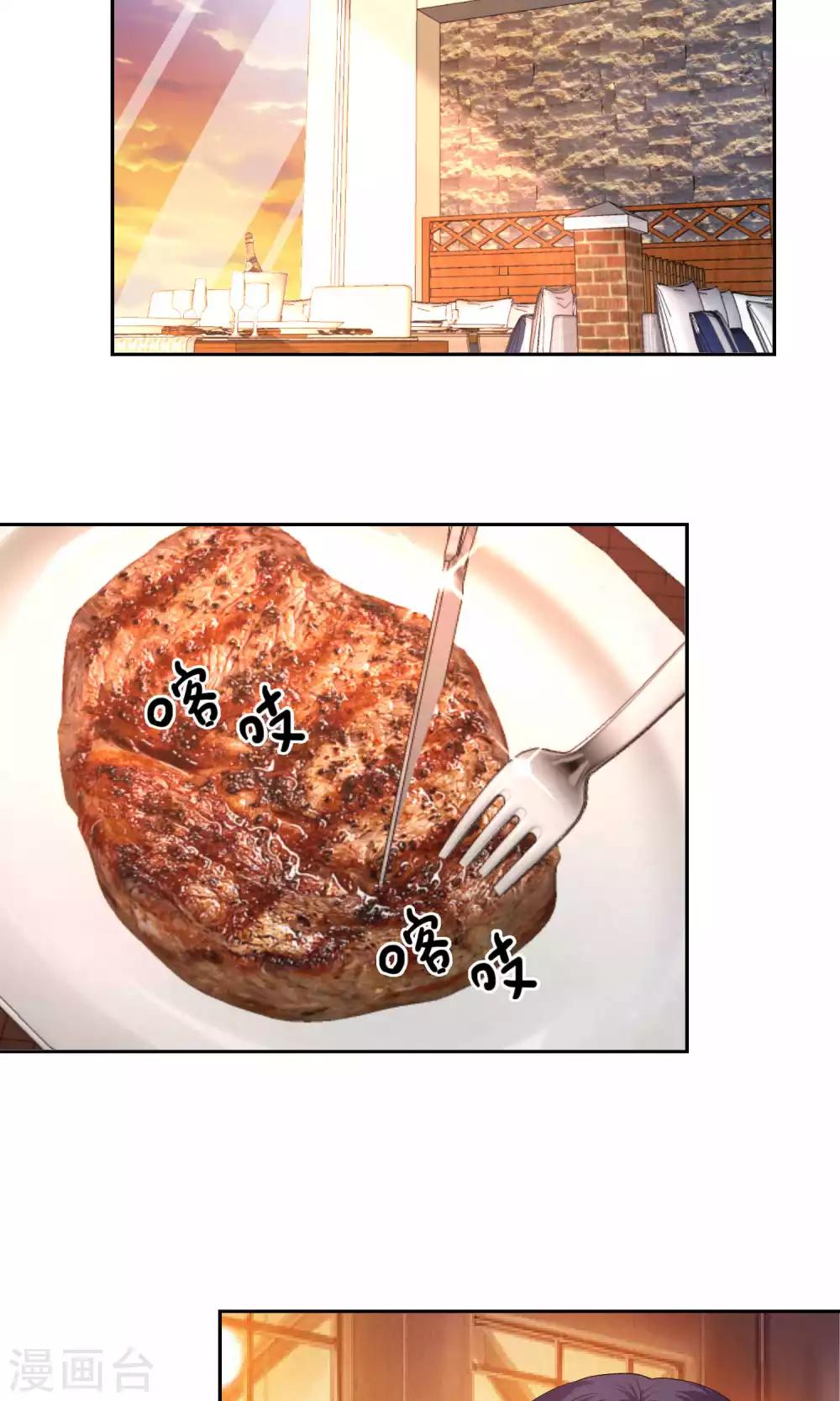 第53话-第54话