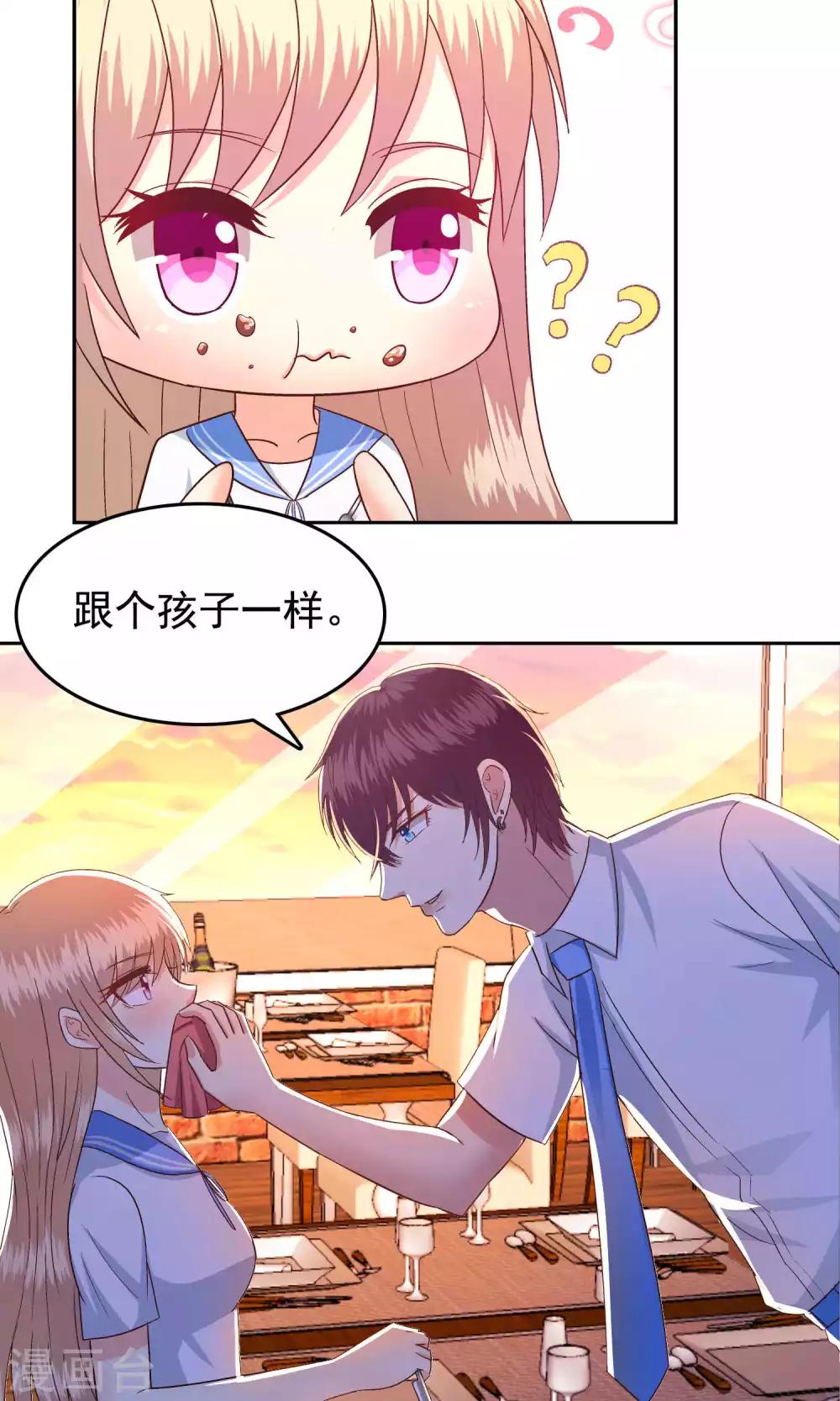 第53话-第54话
