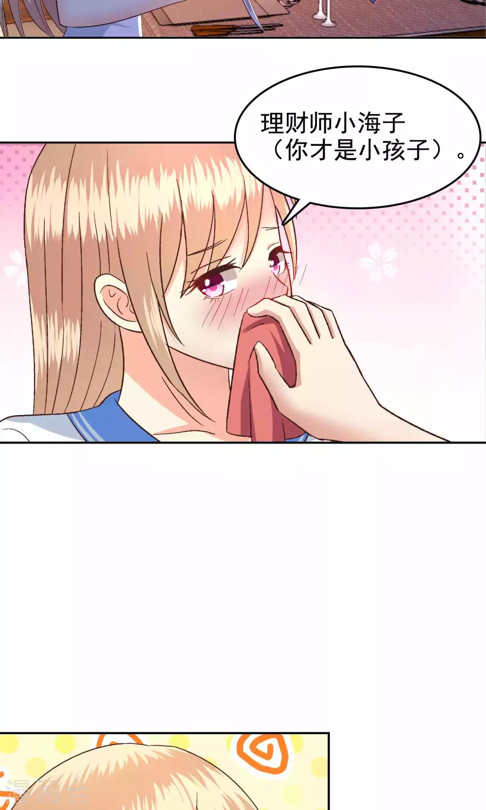 第53话-第54话