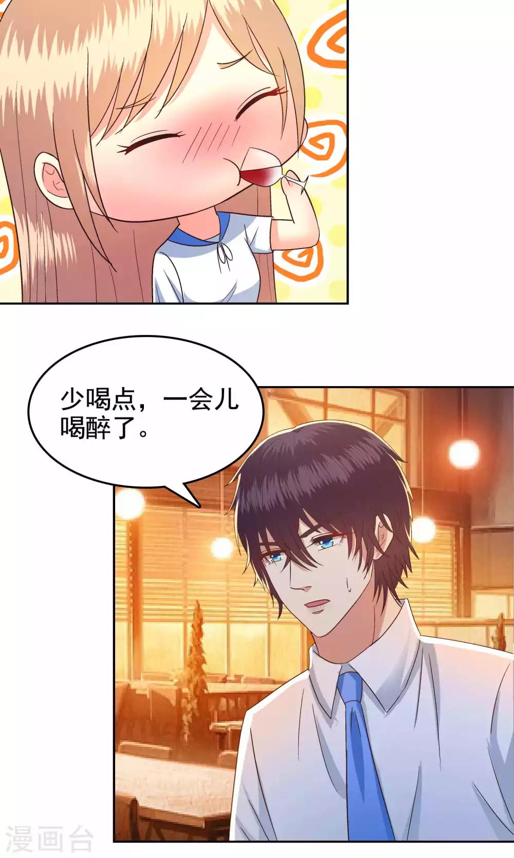 第53话-第54话