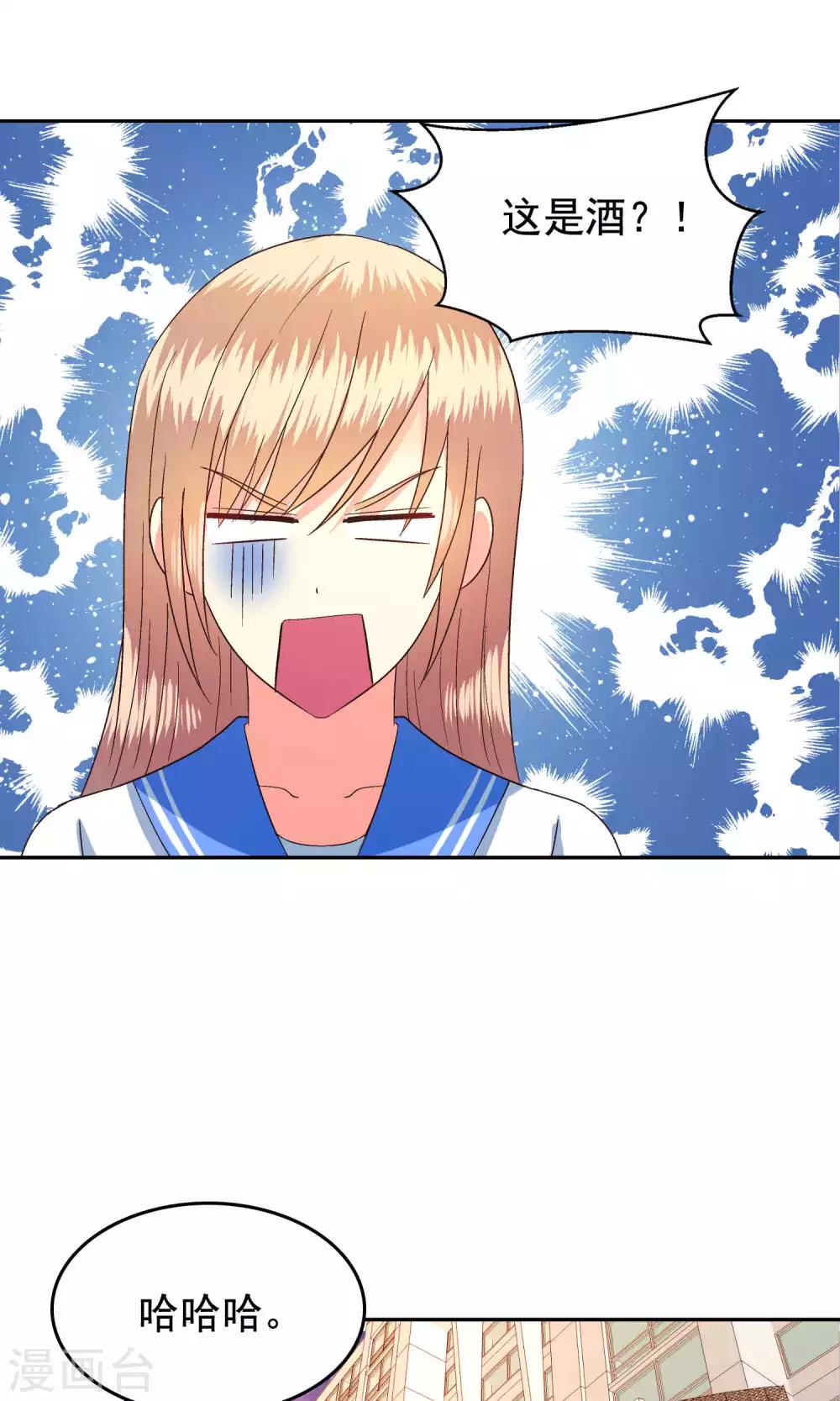 第53话-第54话