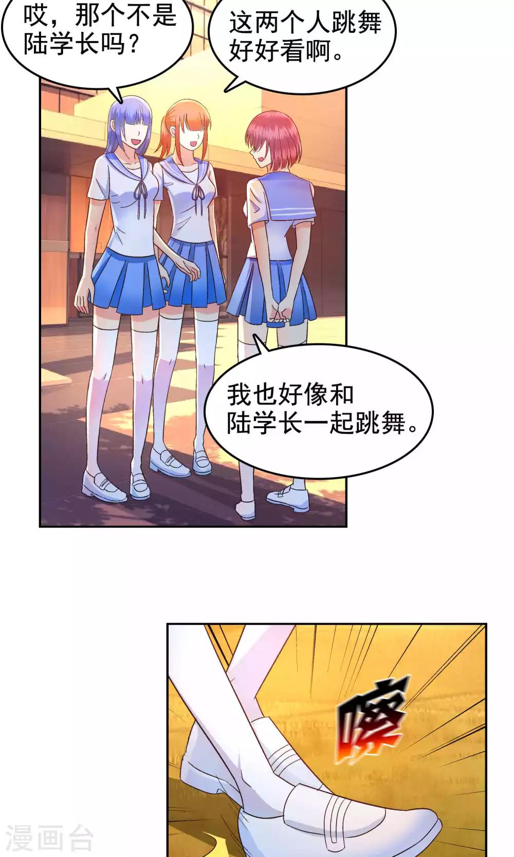 第53话-第54话