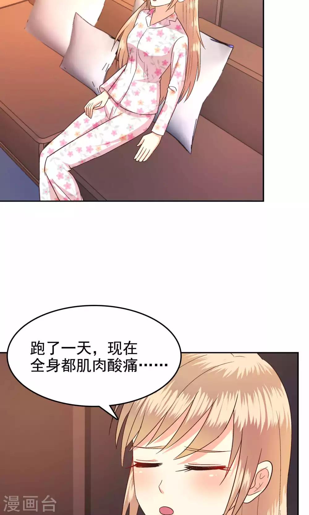 第53话-第54话