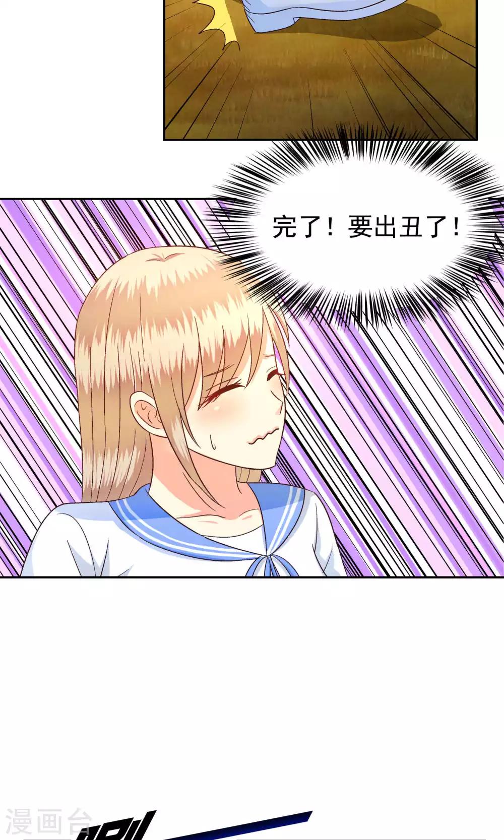 第53话-第54话