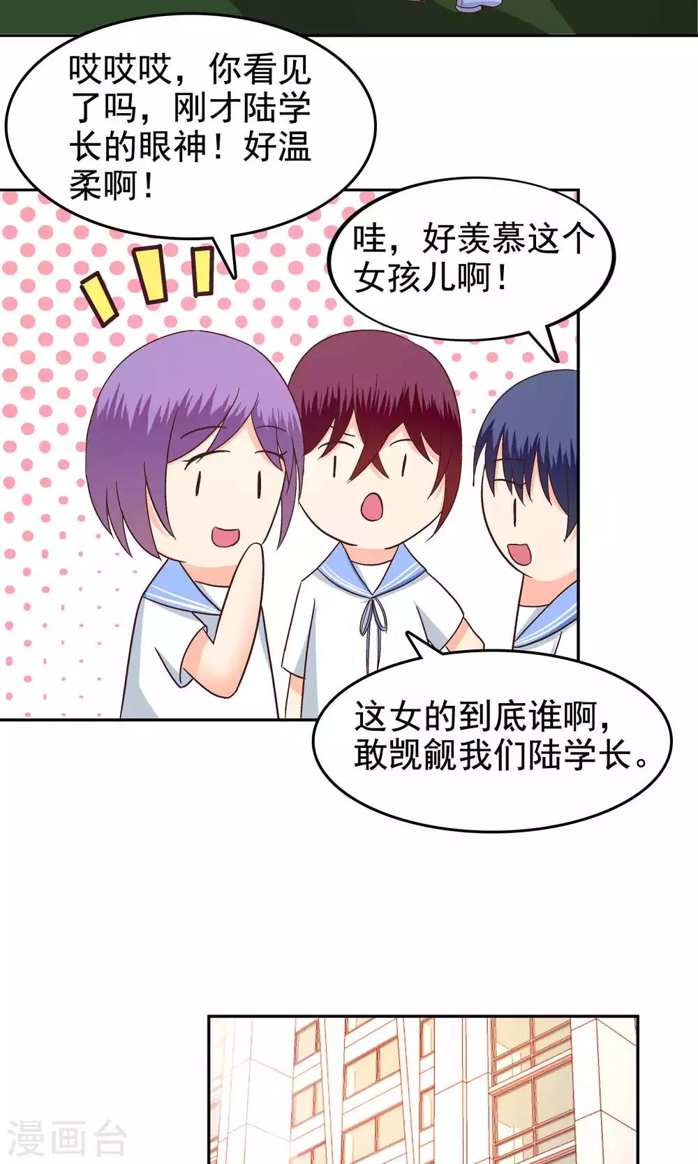 第53话-第54话