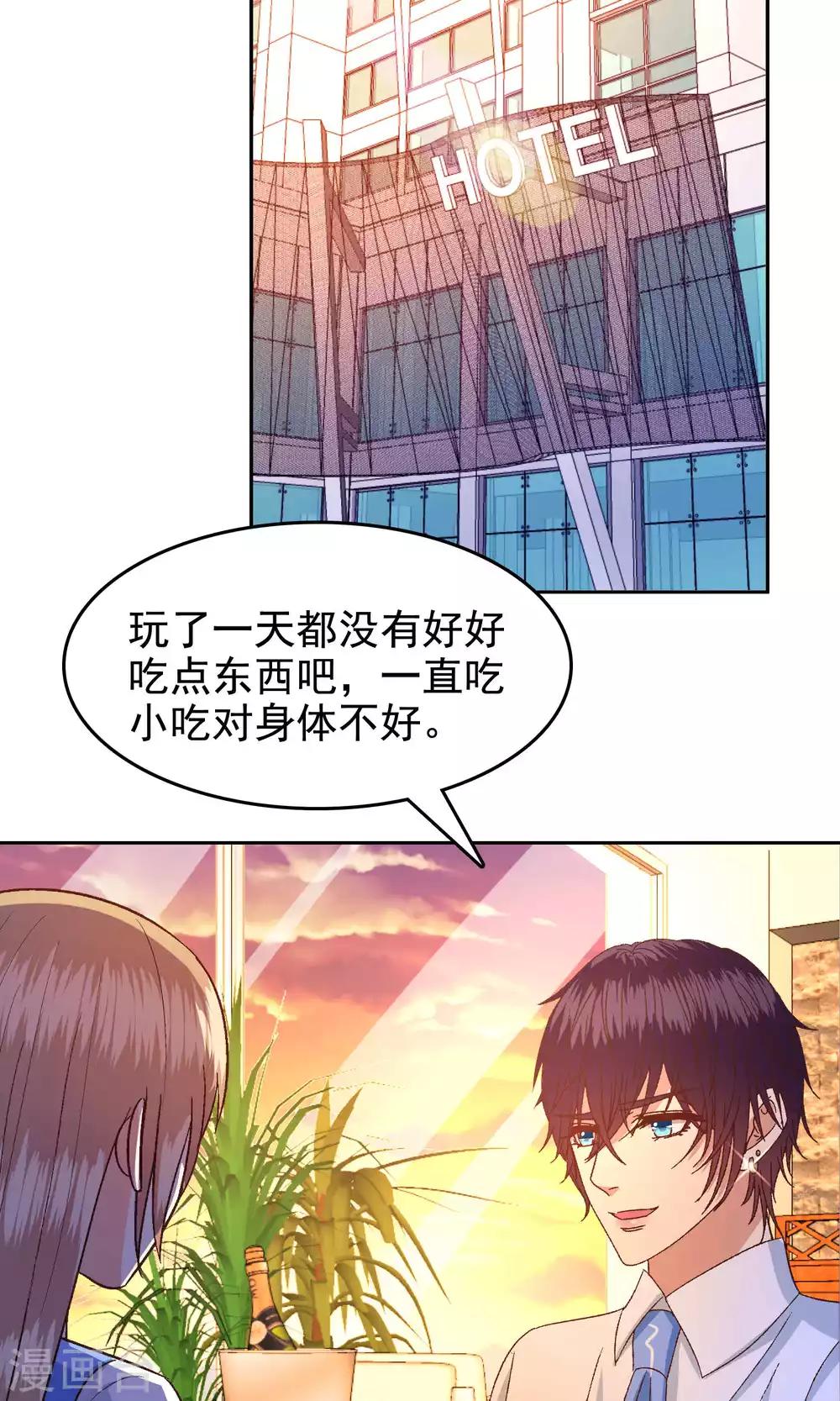 第53话-第54话