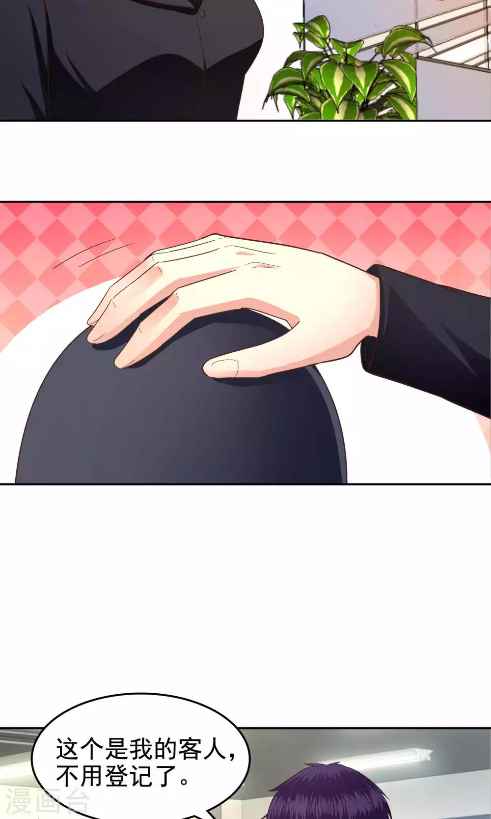 第55话-第56话