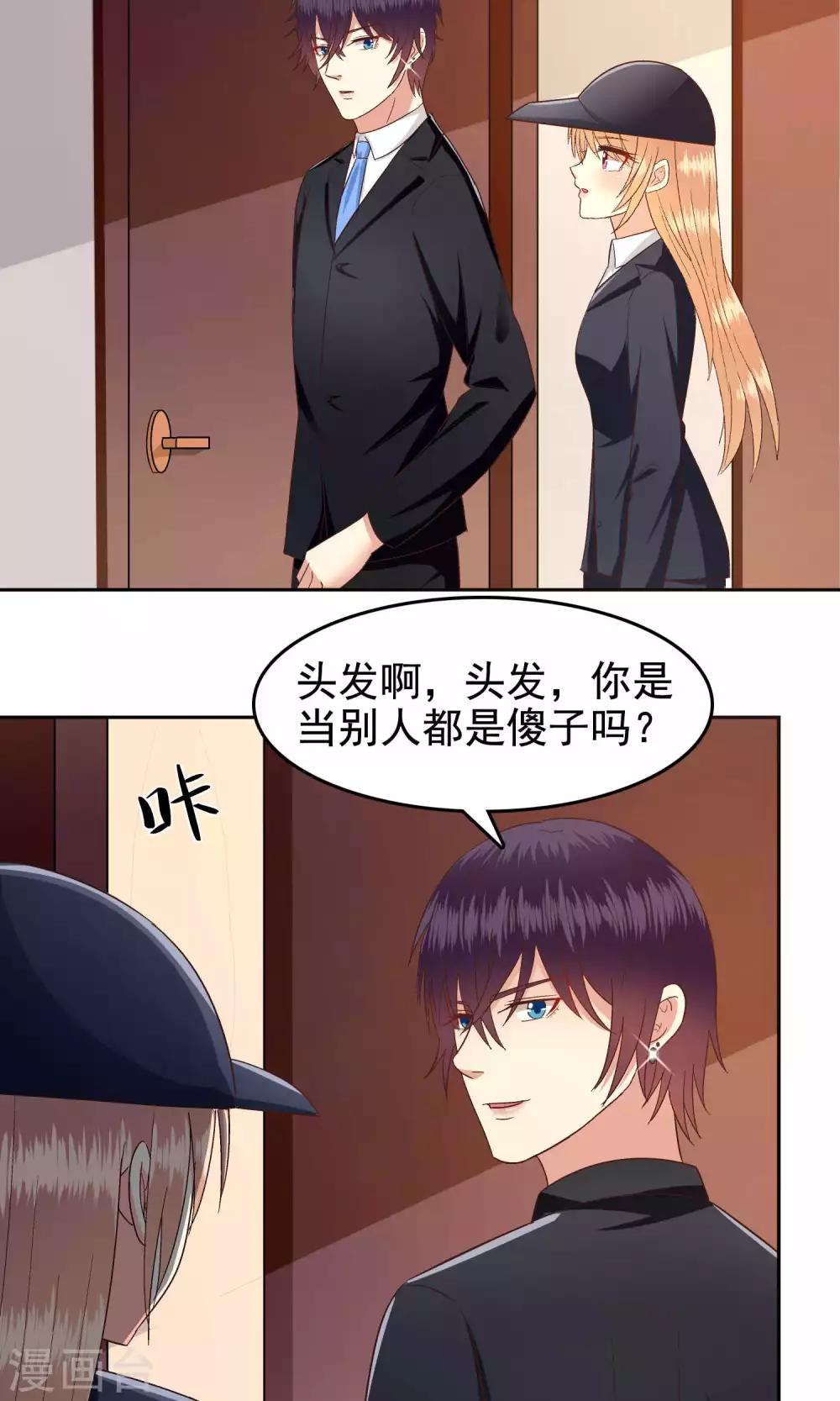 第55话-第56话