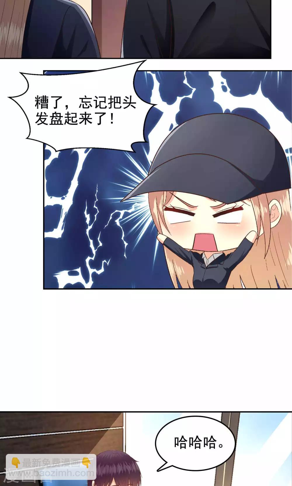 第55话-第56话