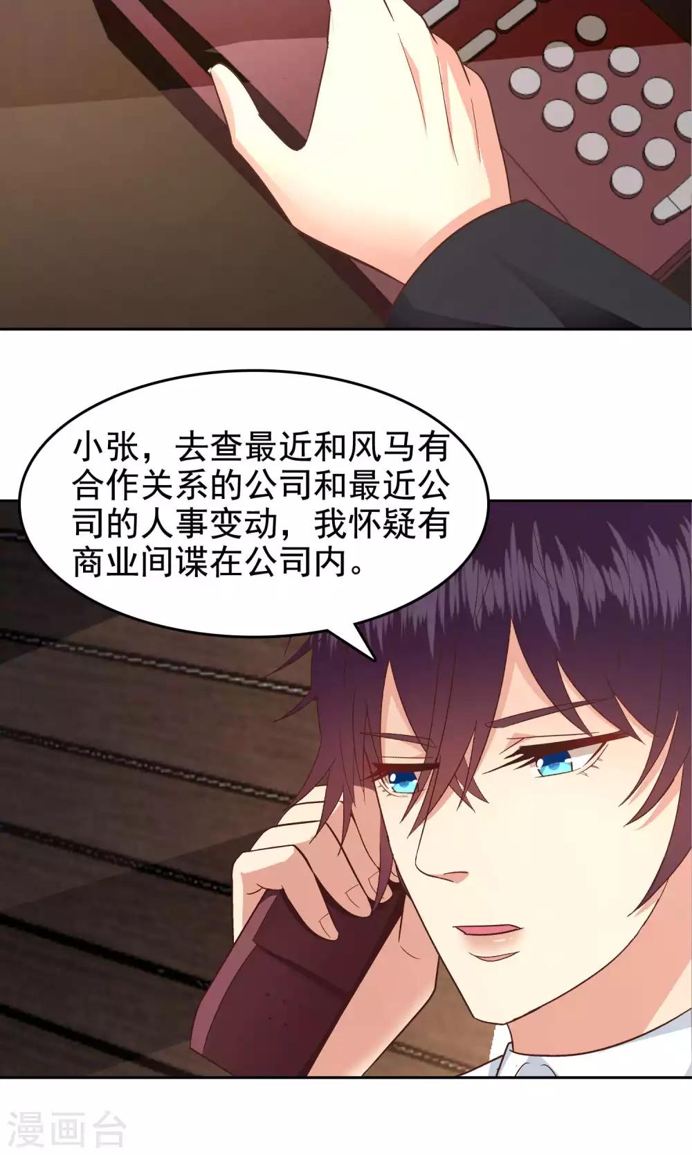 第55话-第56话