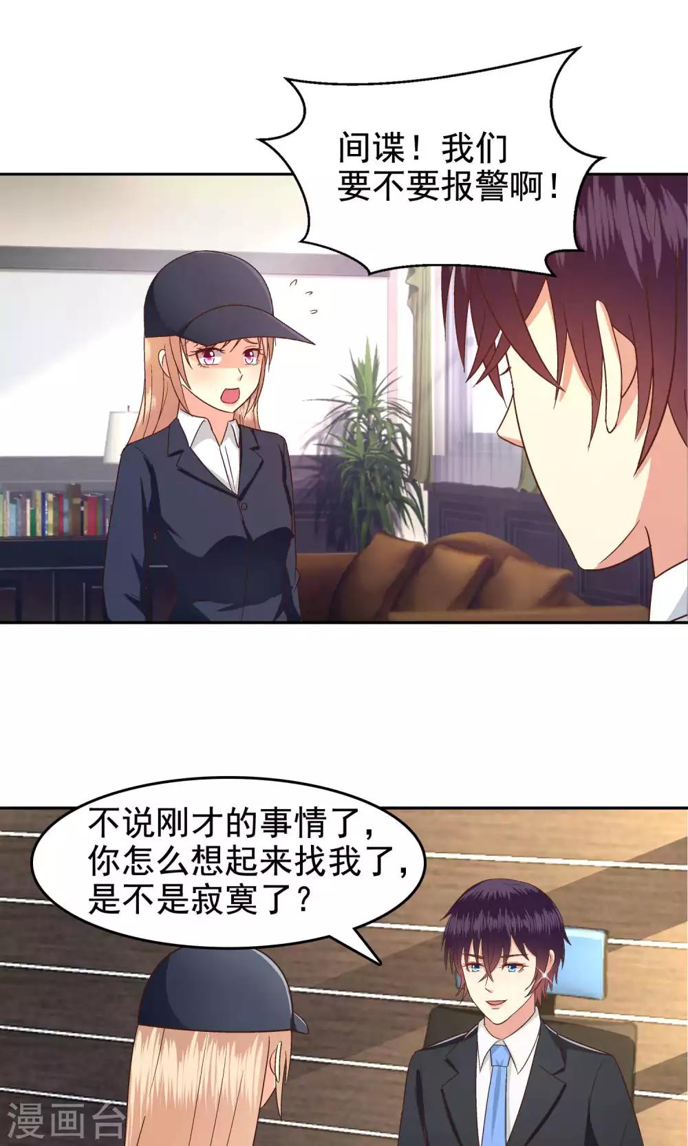 第55话-第56话