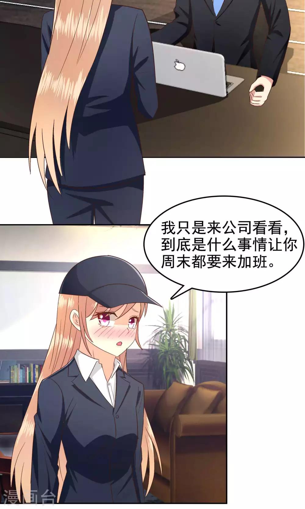 第55话-第56话