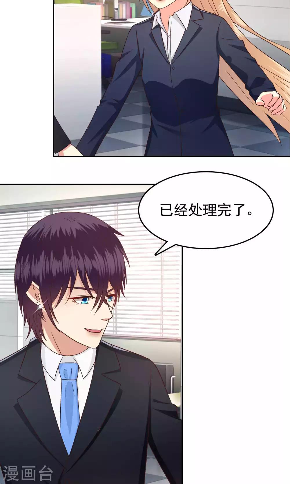 第55话-第56话