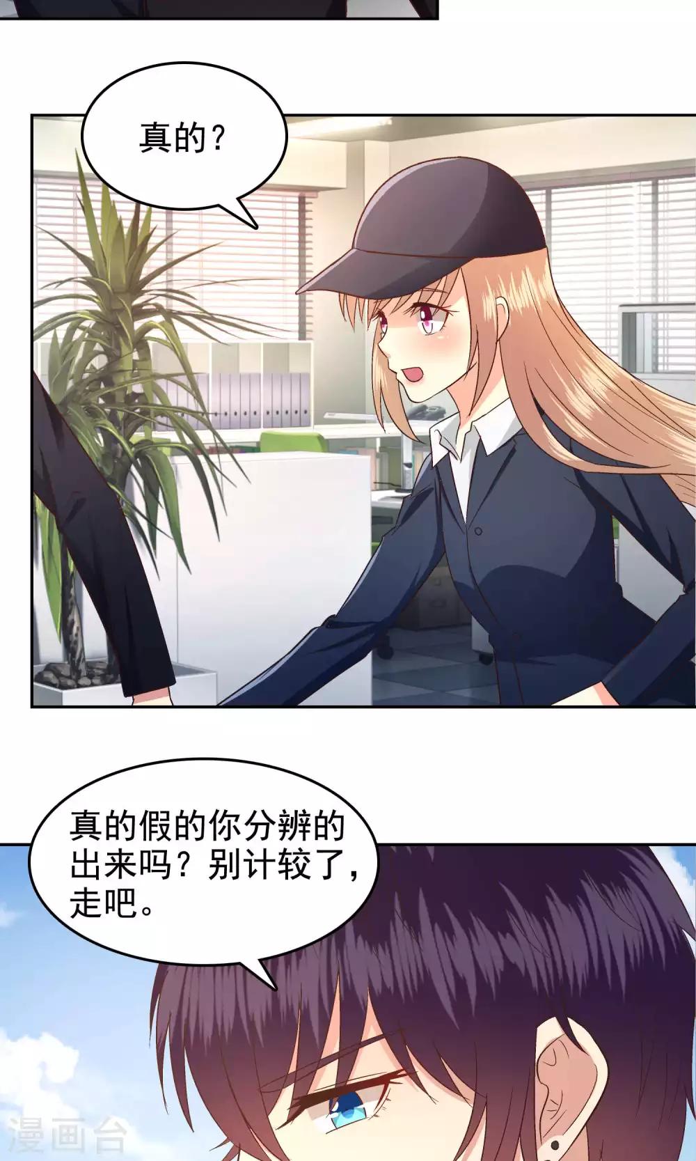 第55话-第56话