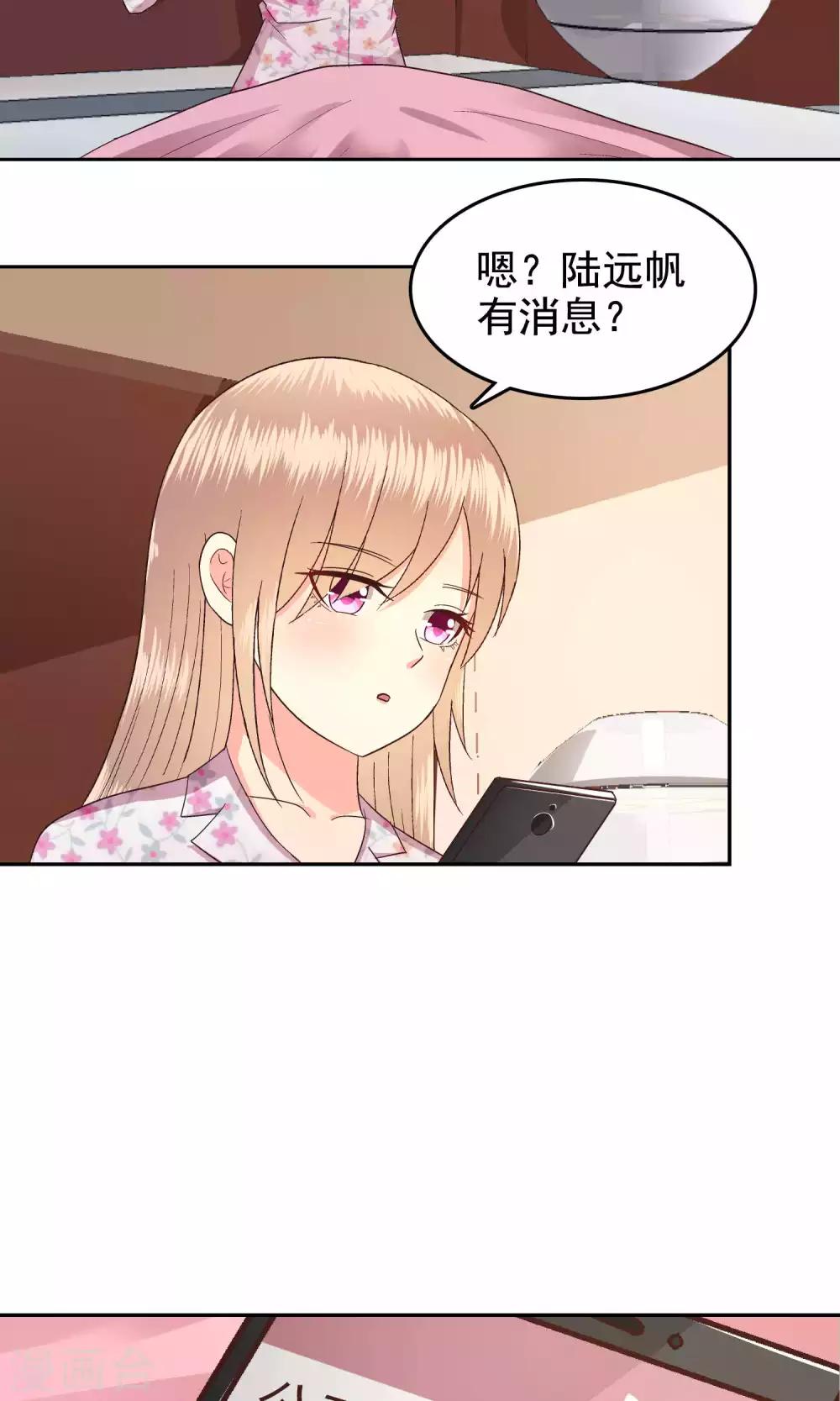第55话-第56话