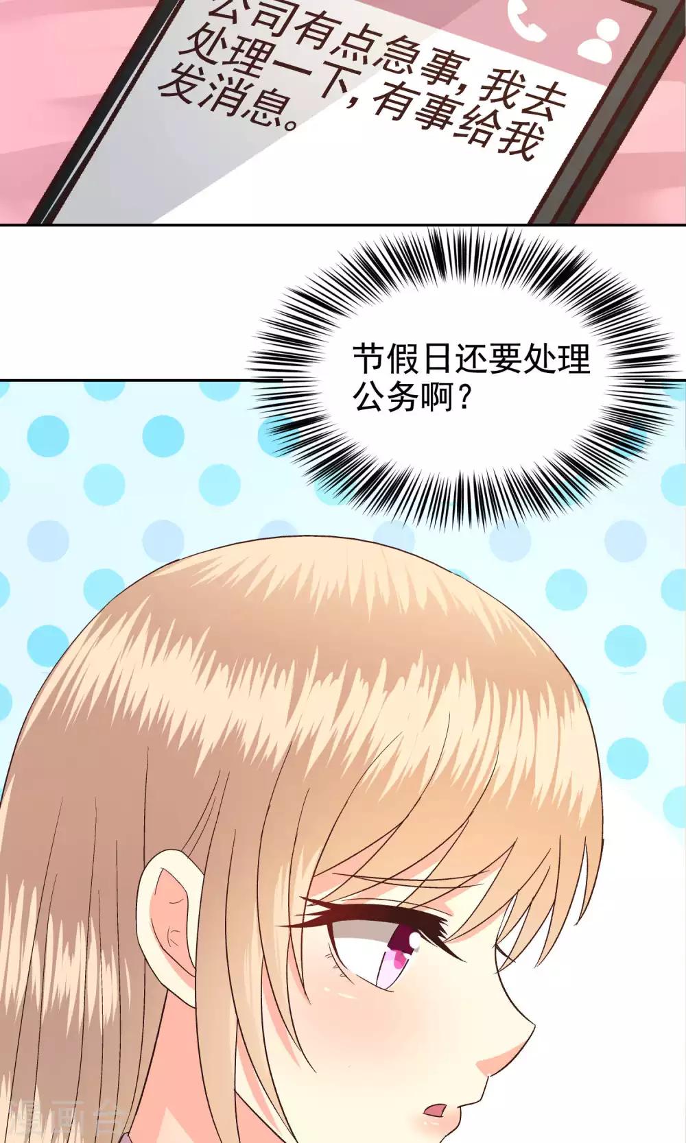 第55话-第56话