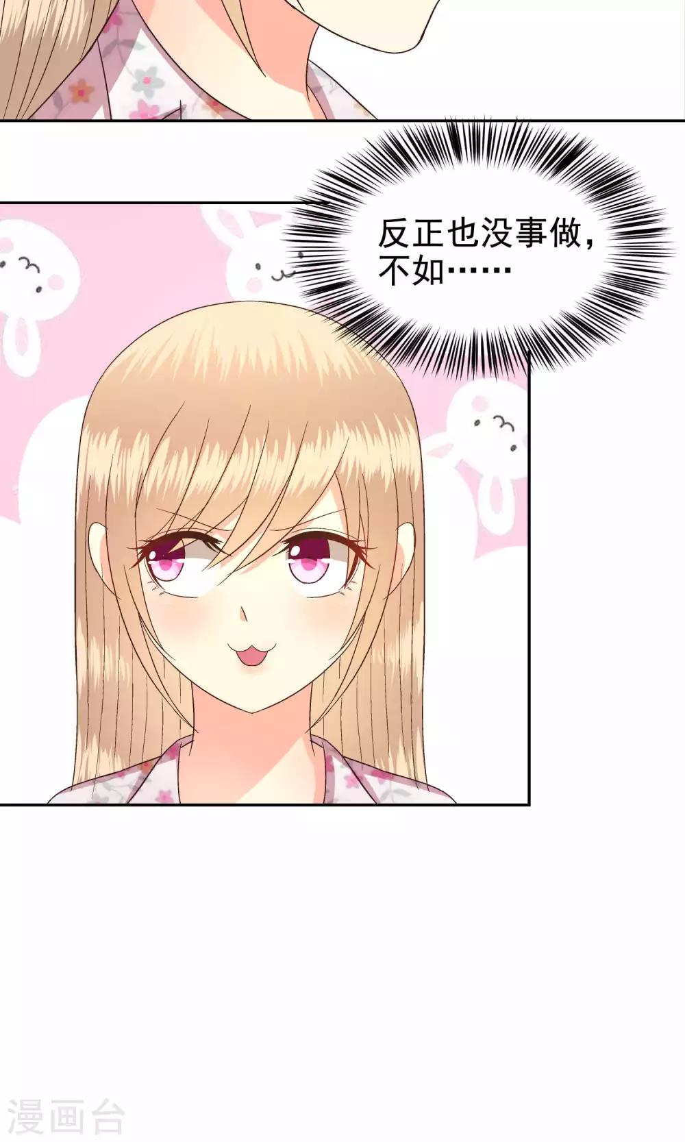 第55话-第56话