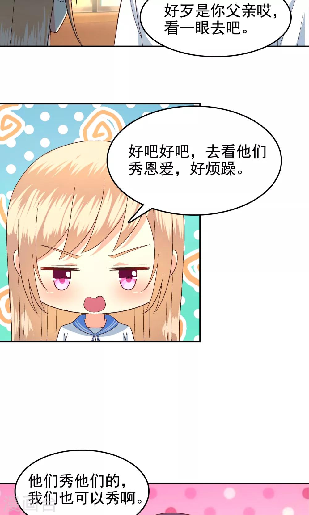 第58话-第60话