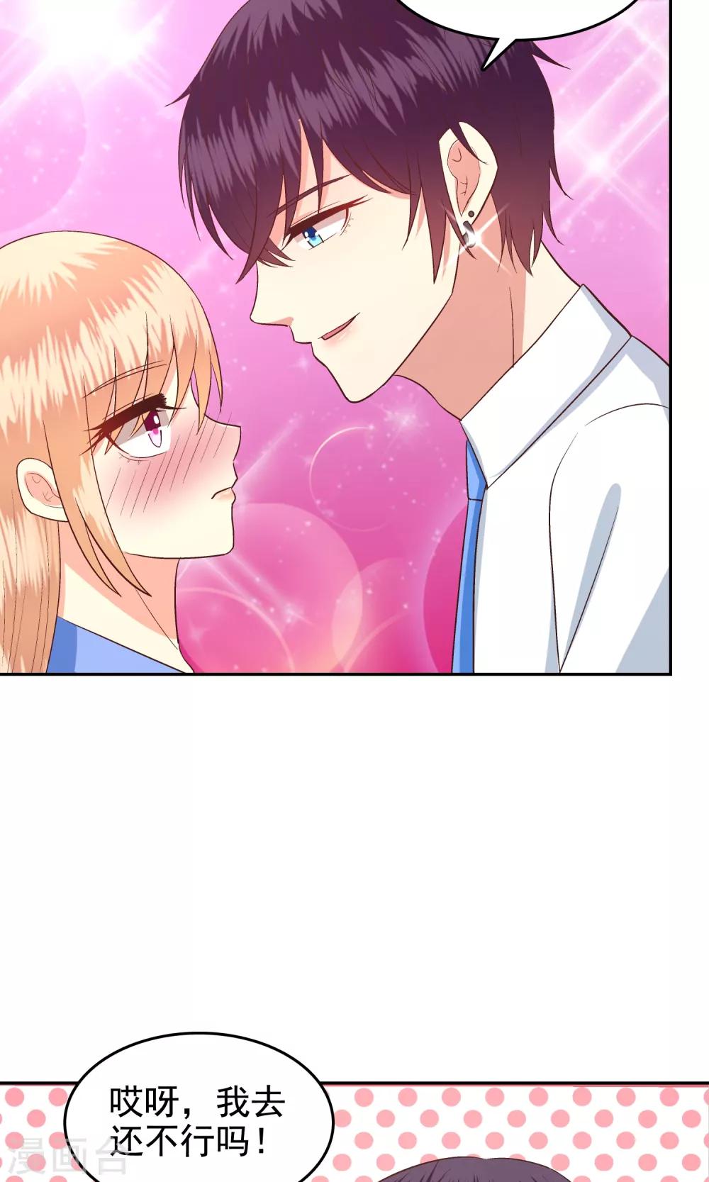 第58话-第60话