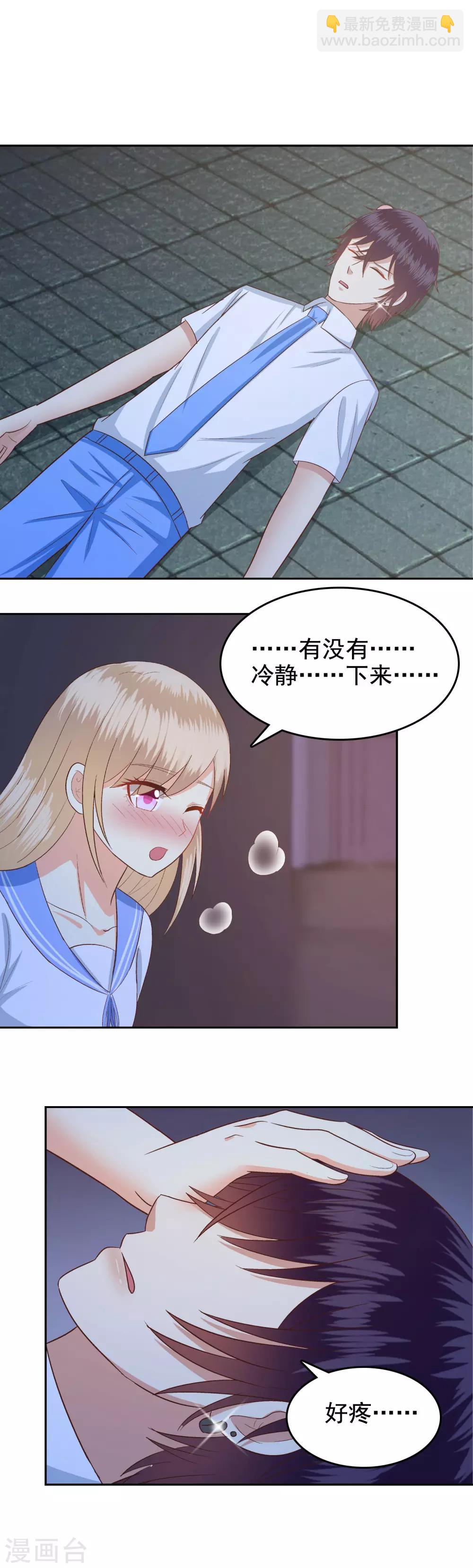第60话-第62话
