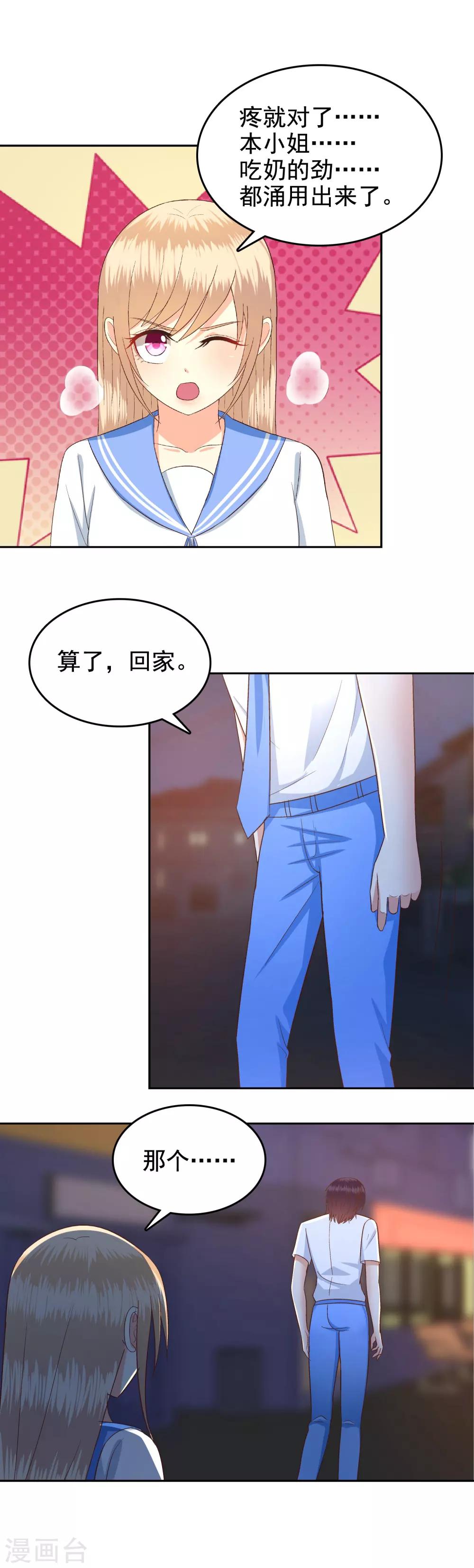第60话-第62话