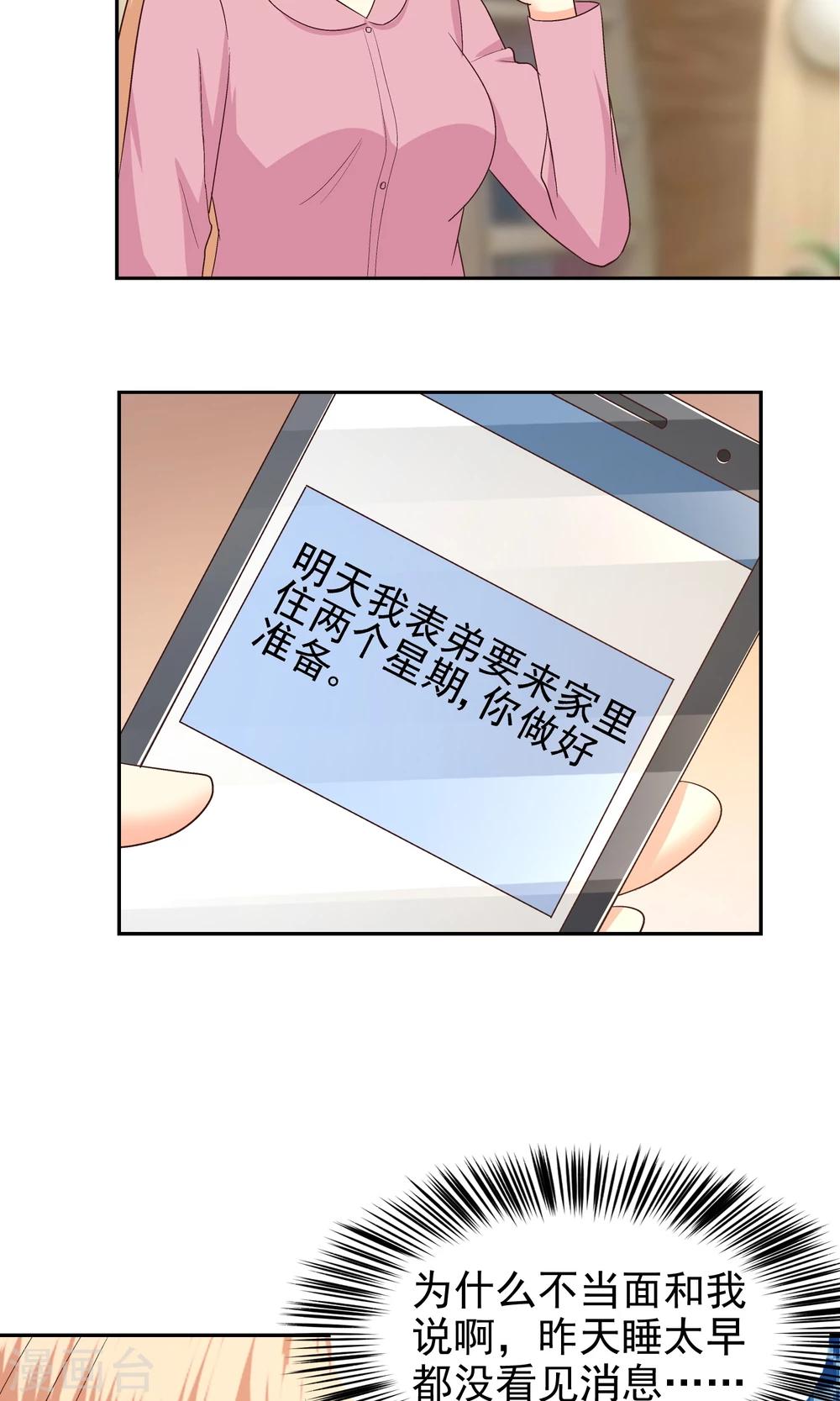 第62话-第64话