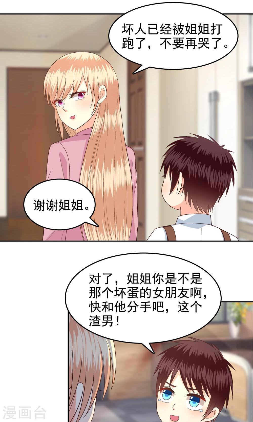第62话-第64话
