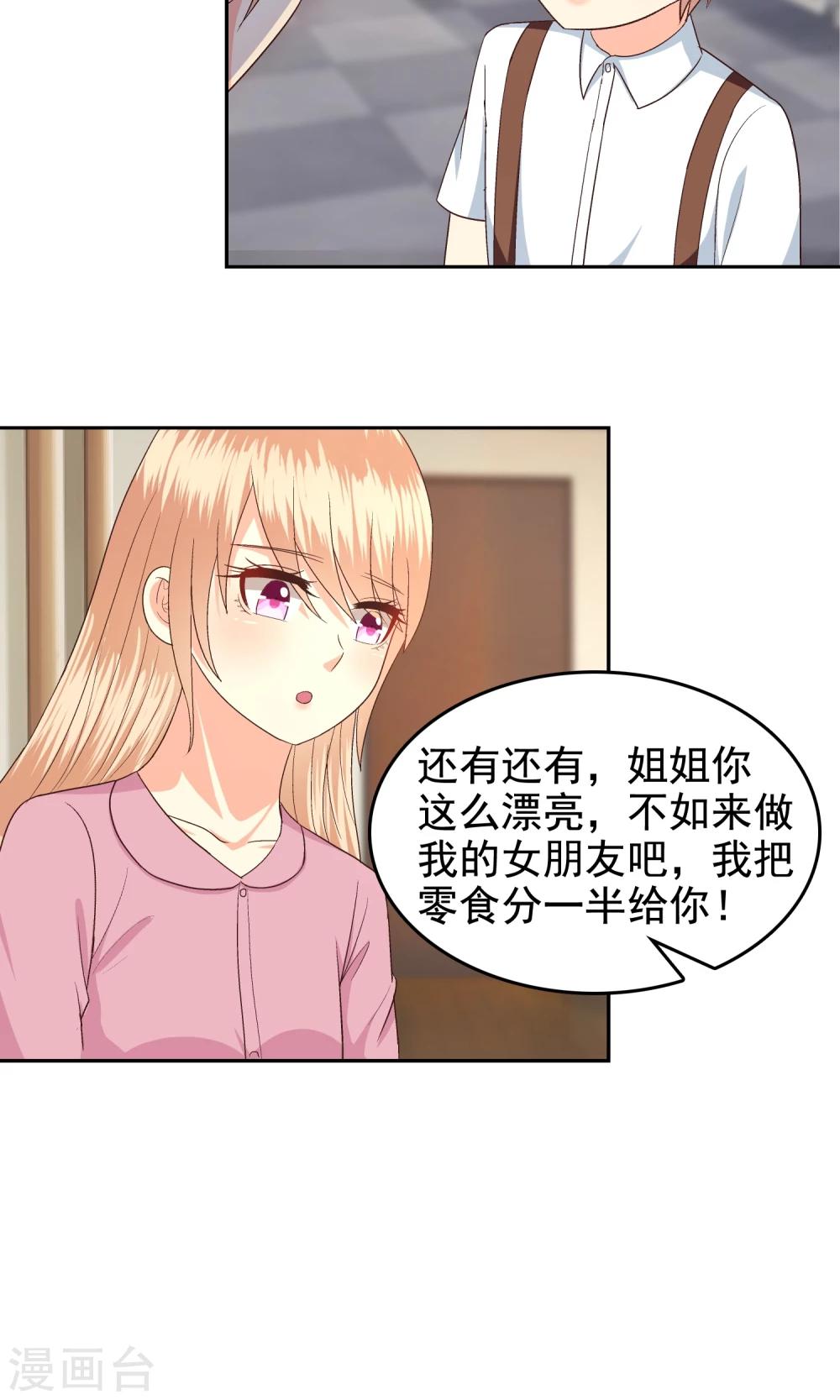 第62话-第64话