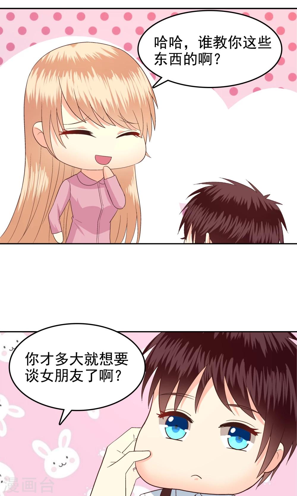 第62话-第64话