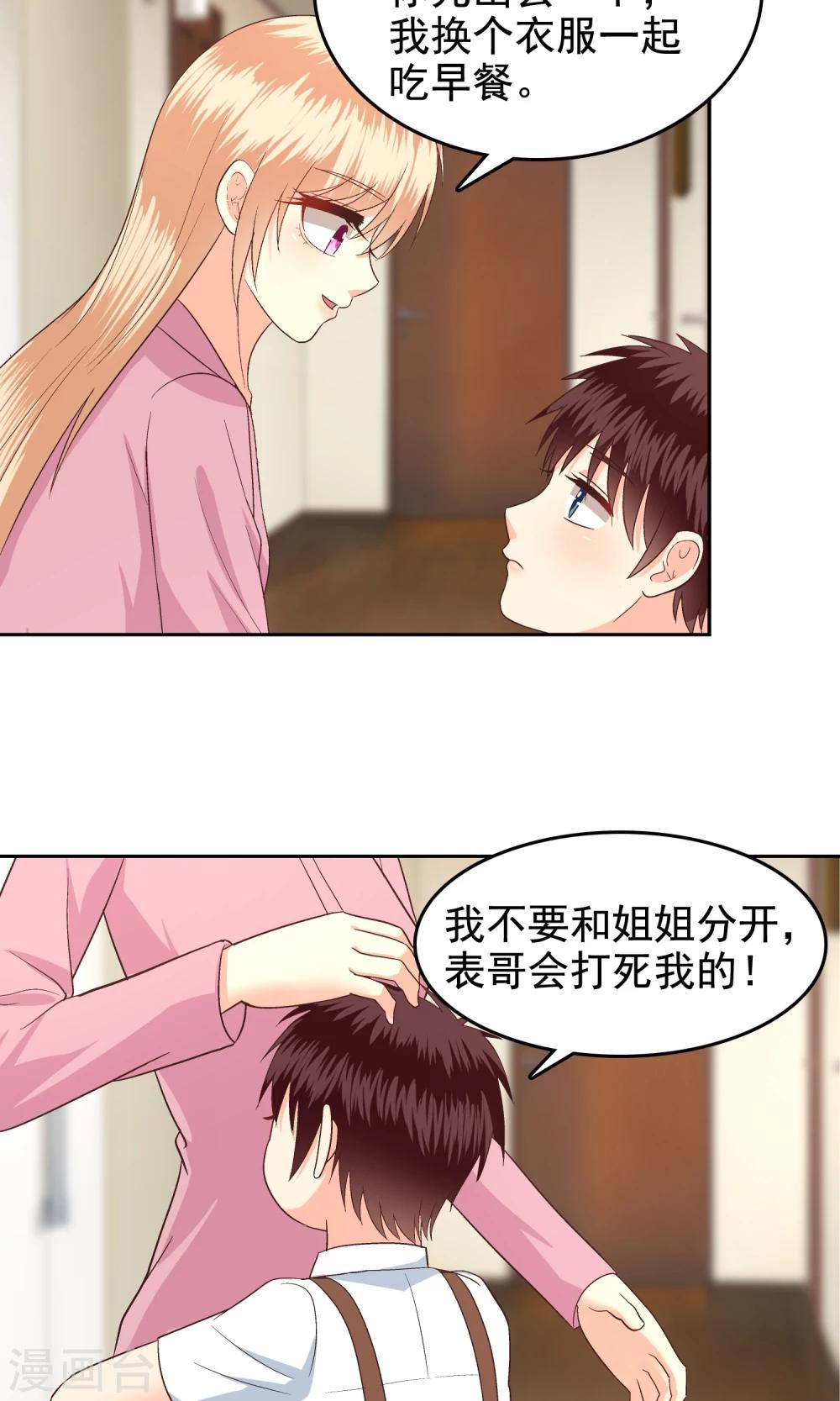 第62话-第64话