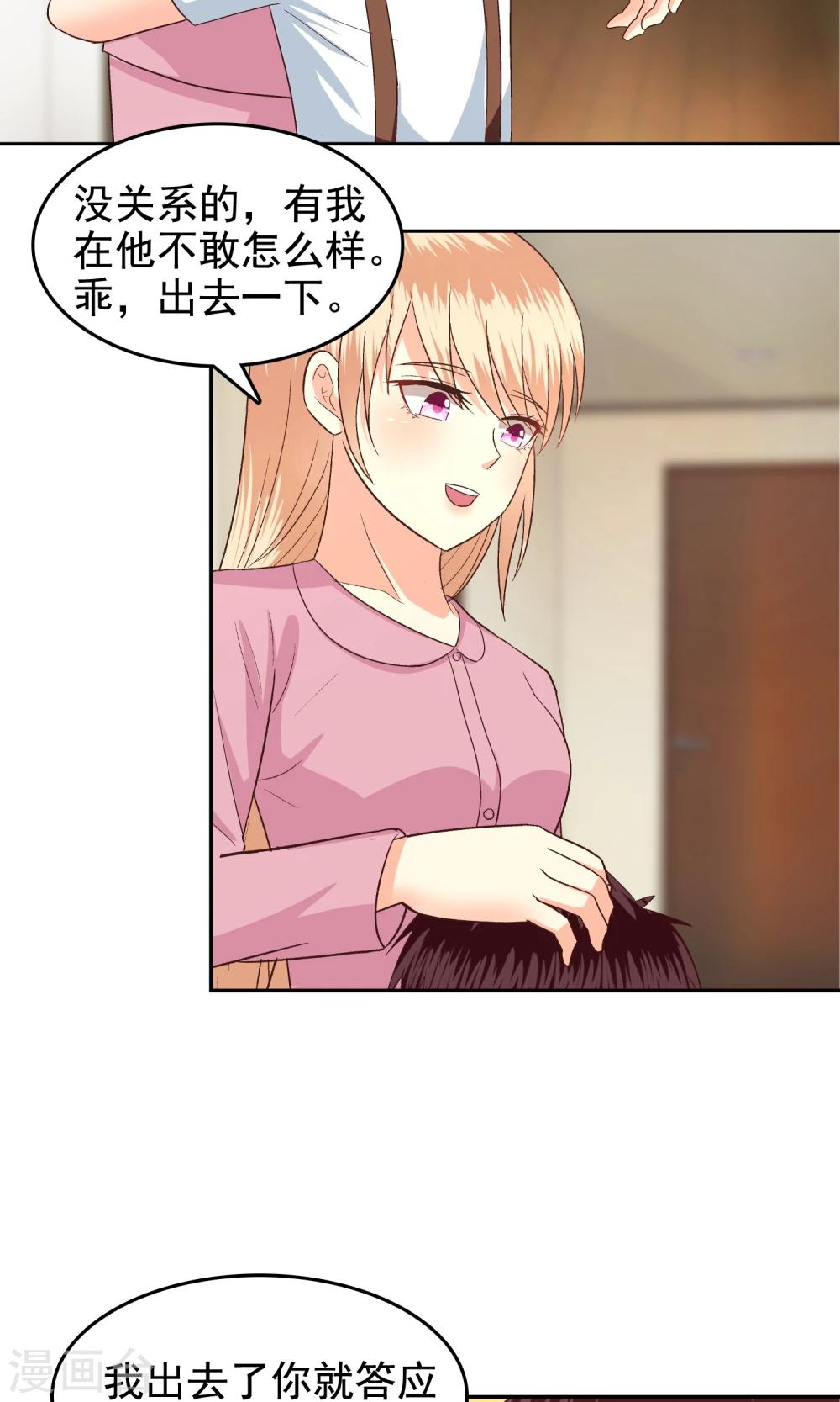 第62话-第64话
