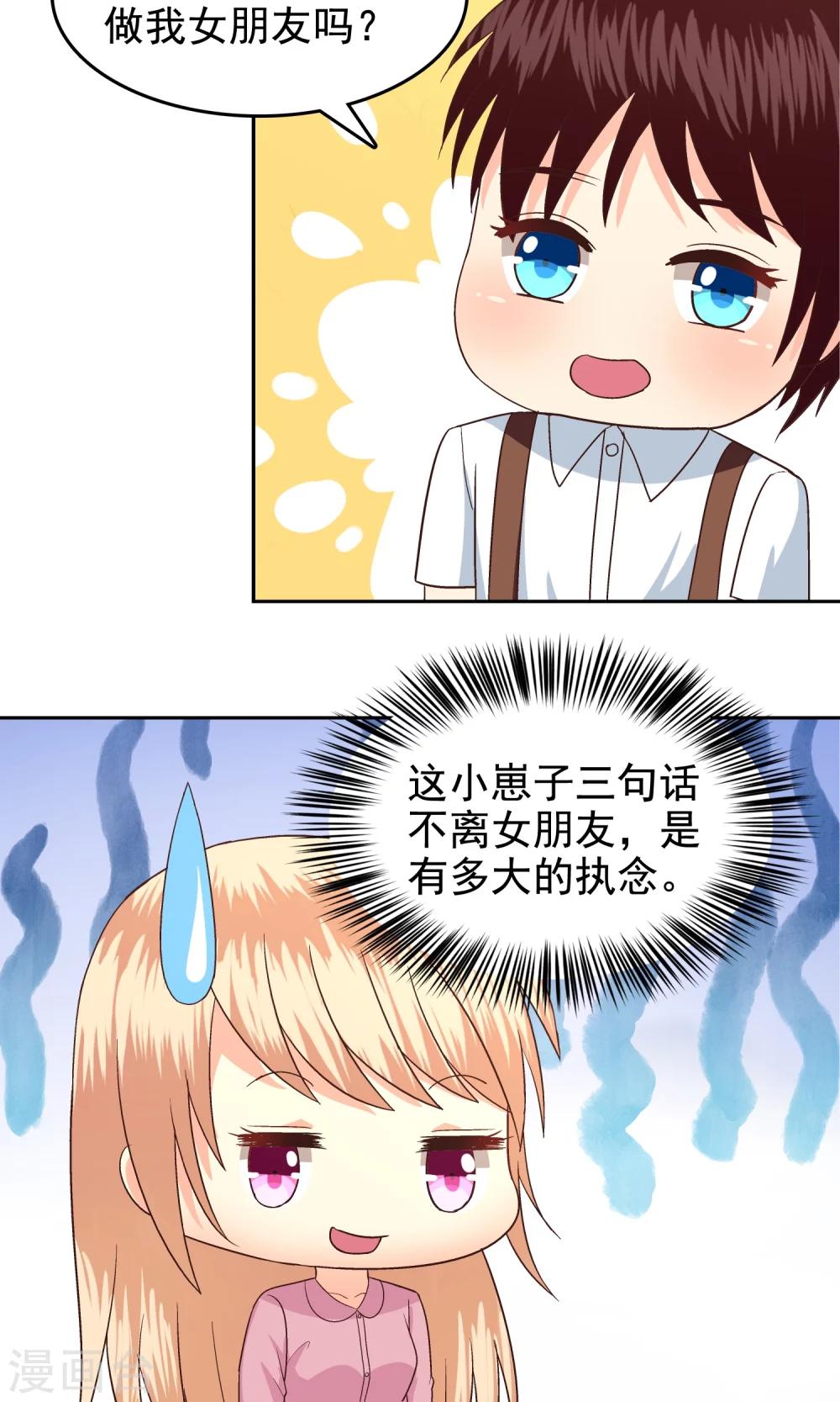 第62话-第64话